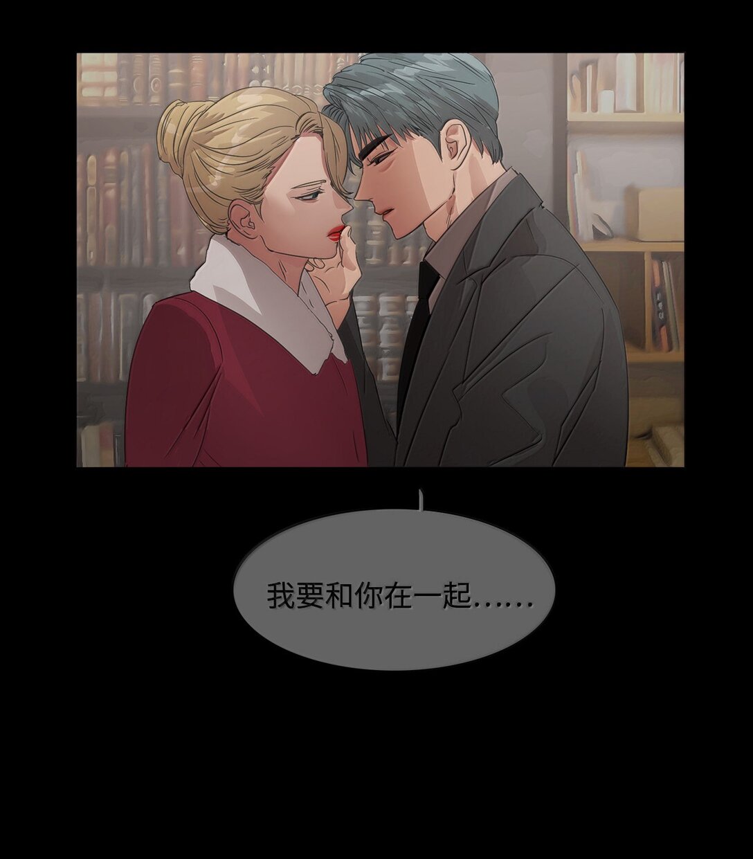 041 如果爱 请深爱(1/2)-第41话