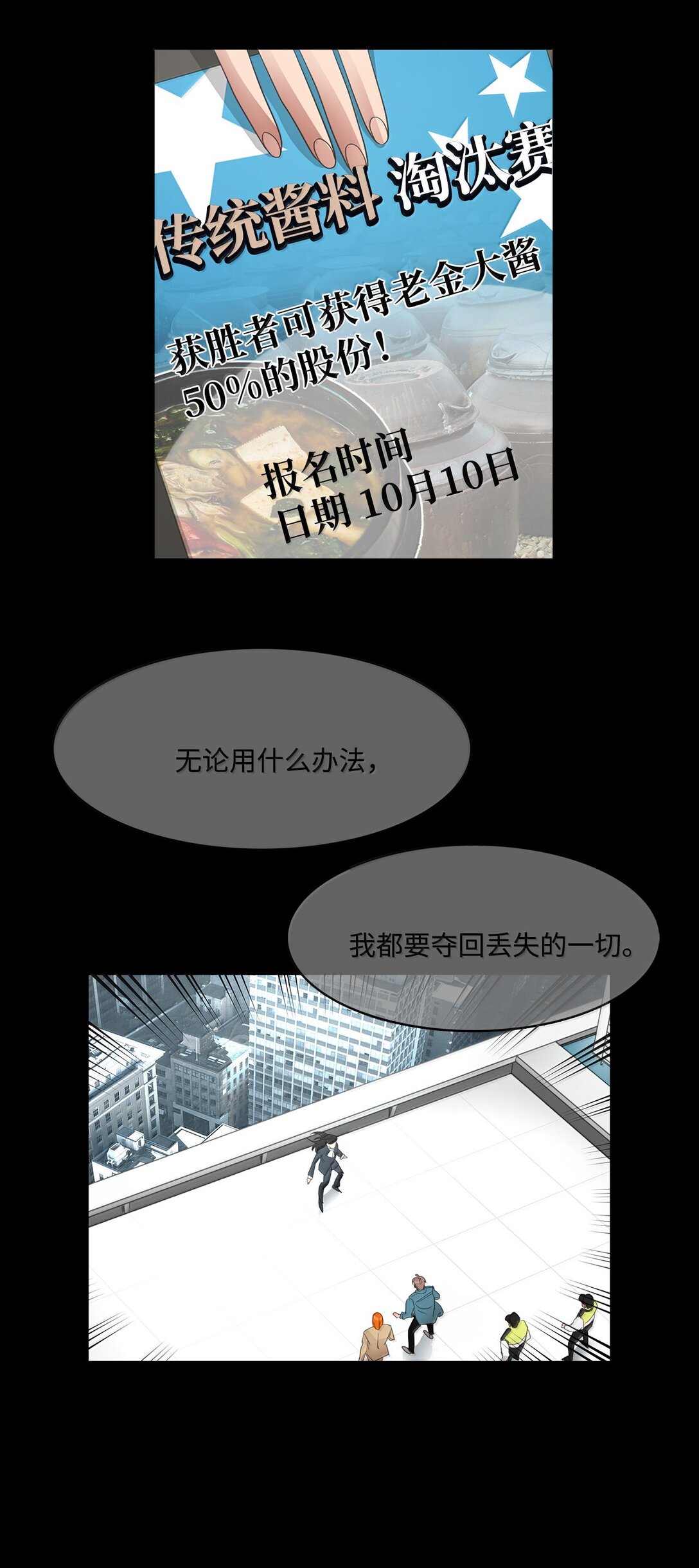 041 如果爱 请深爱(1/2)-第41话