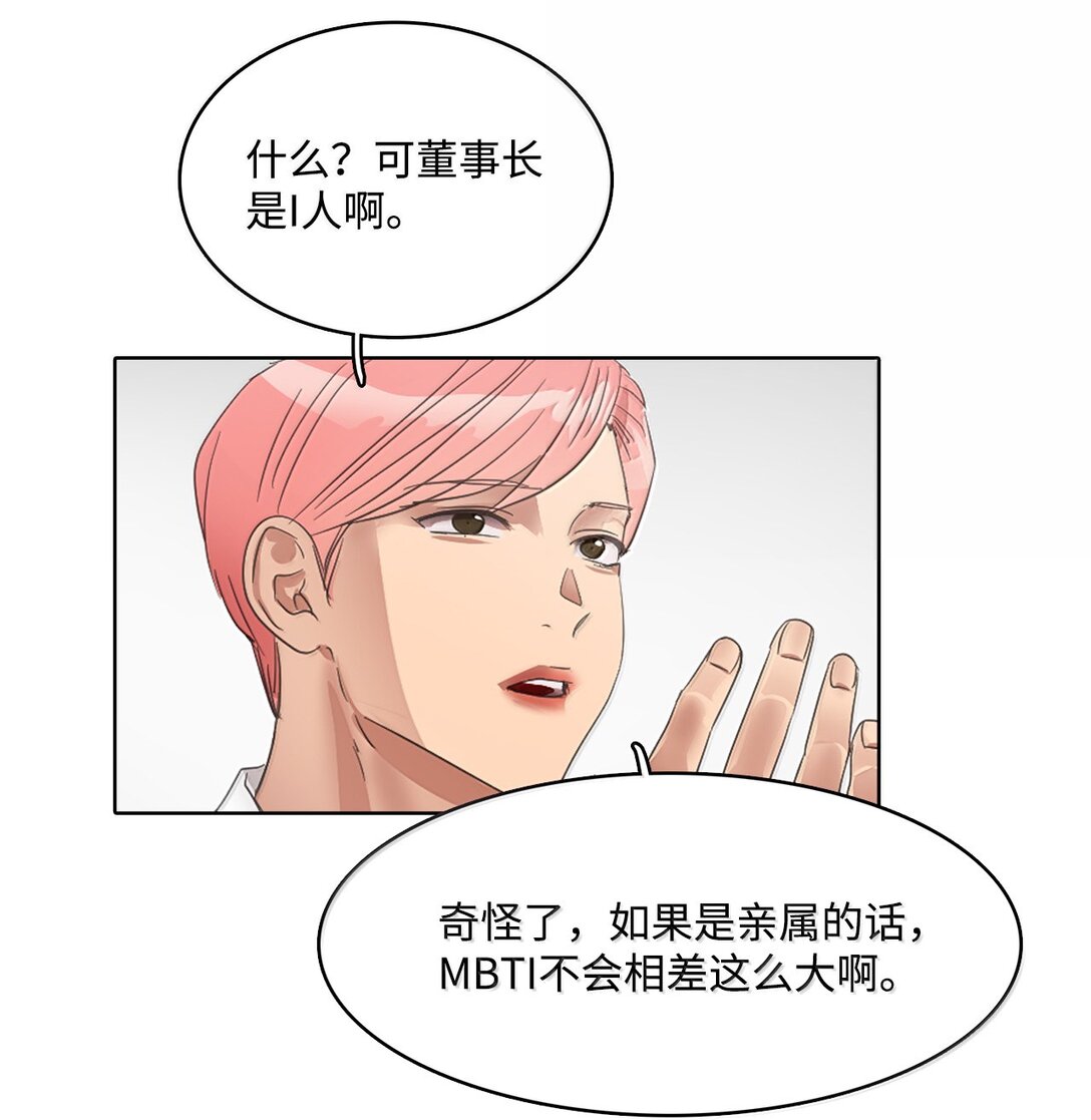 041 如果爱 请深爱(1/2)-第41话