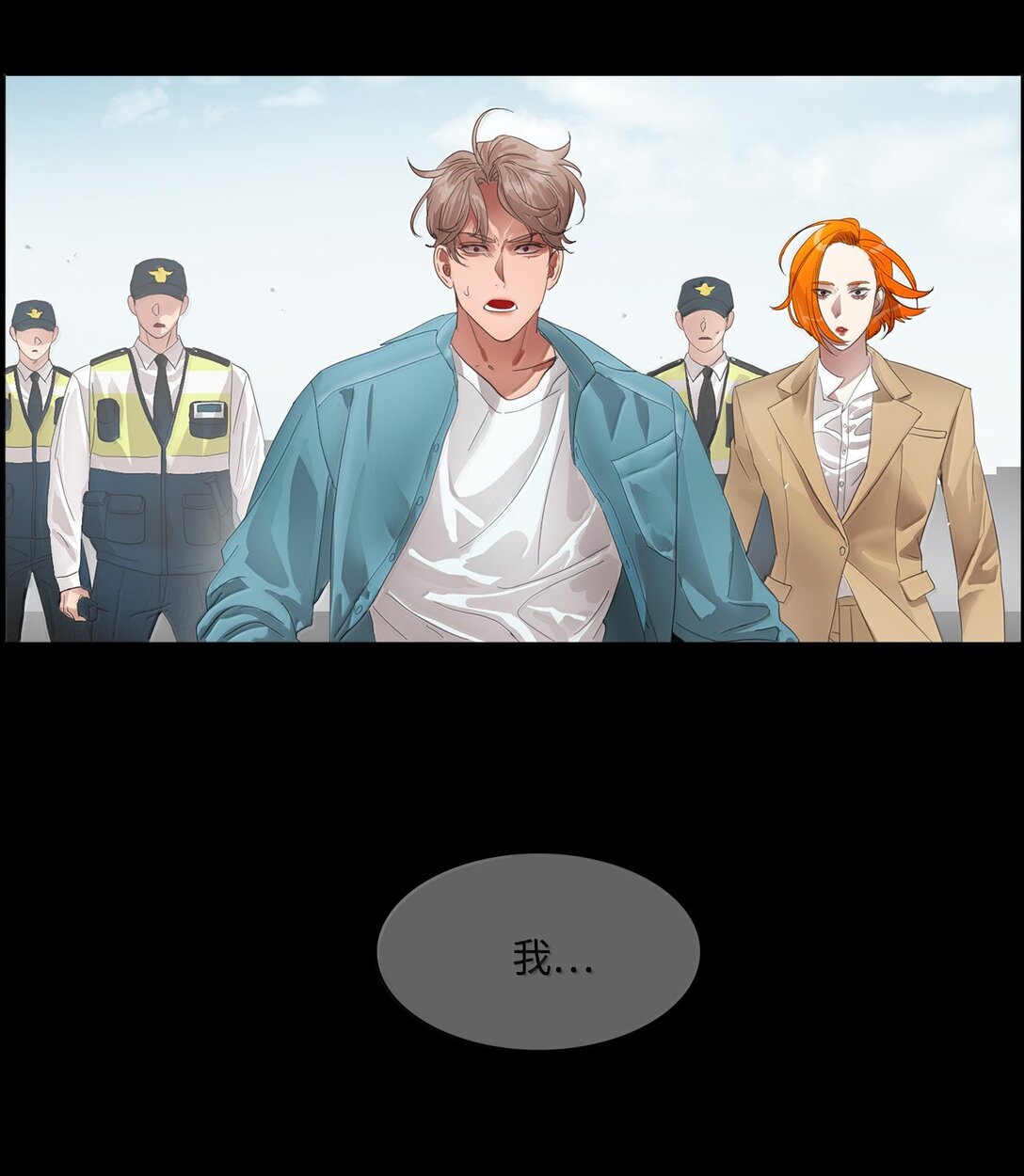 041 如果爱 请深爱(1/2)-第41话