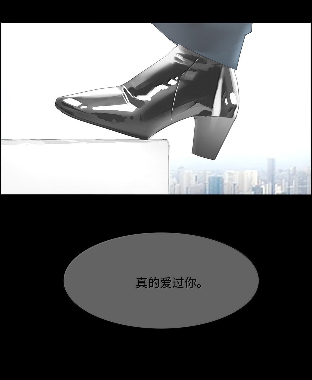 041 如果爱 请深爱(1/2)-第41话