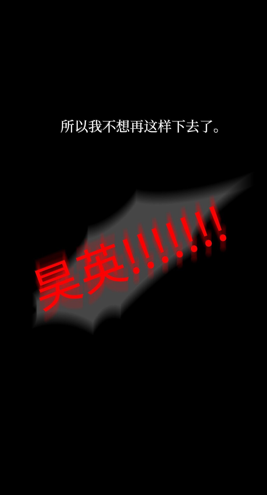 041 如果爱 请深爱(1/2)-第41话