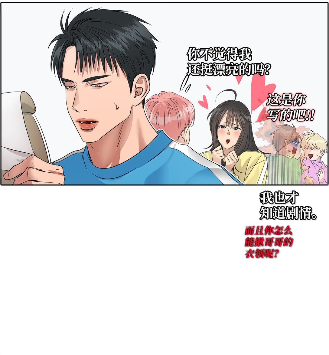 041 如果爱 请深爱(1/2)-第41话
