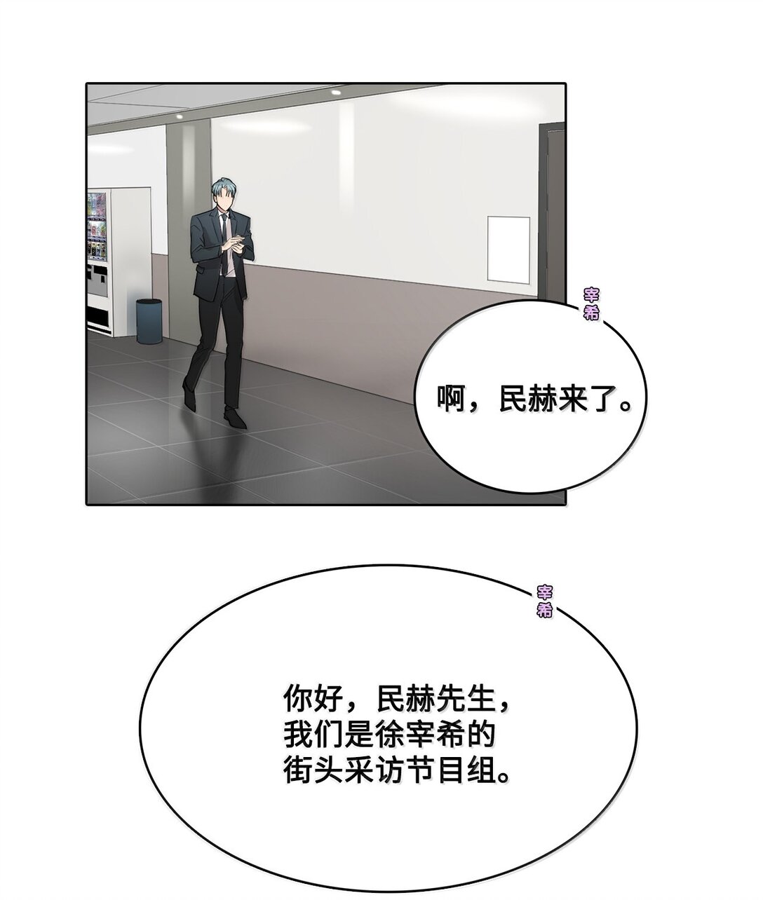 041 如果爱 请深爱(1/2)-第41话