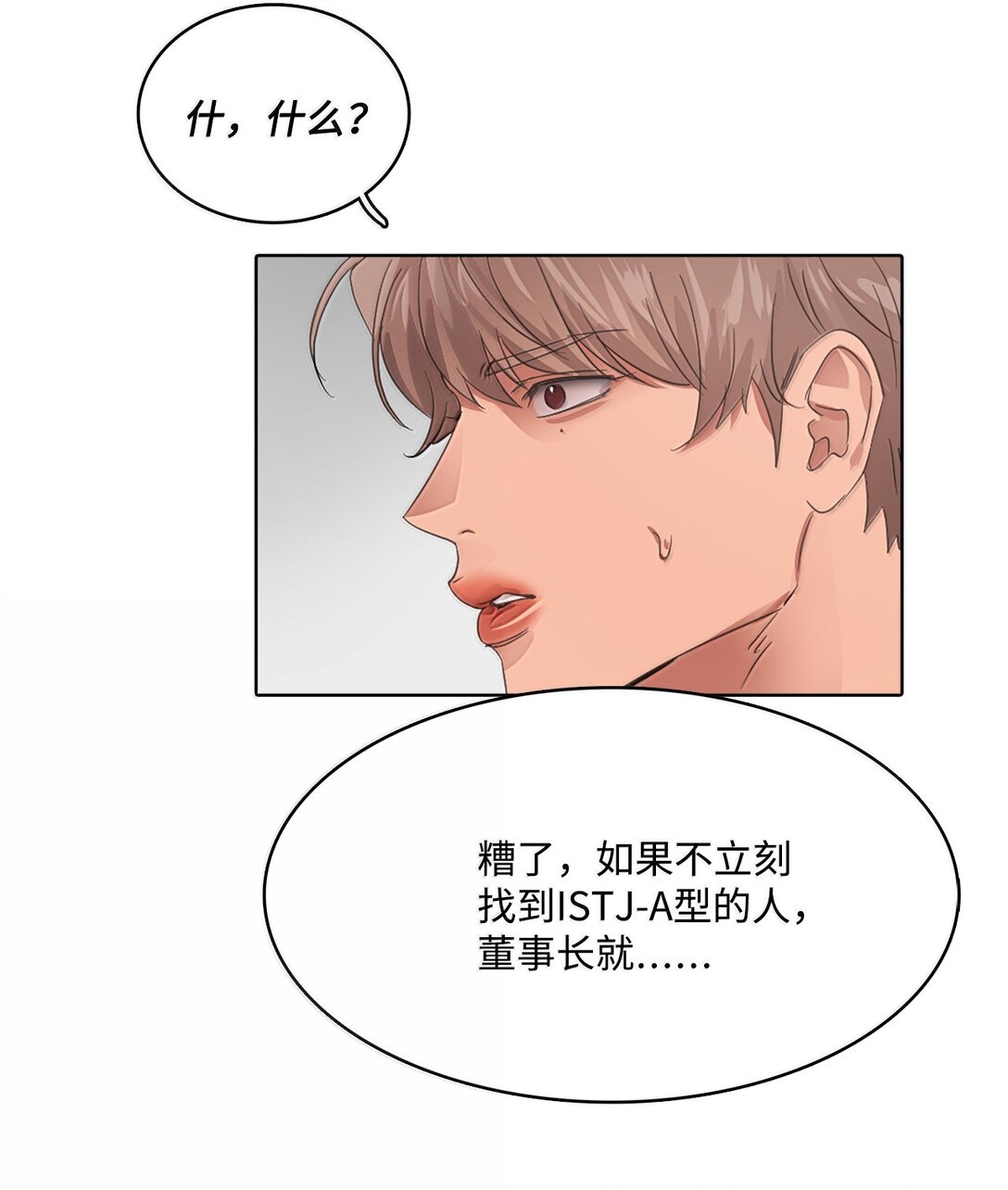 041 如果爱 请深爱(1/2)-第41话