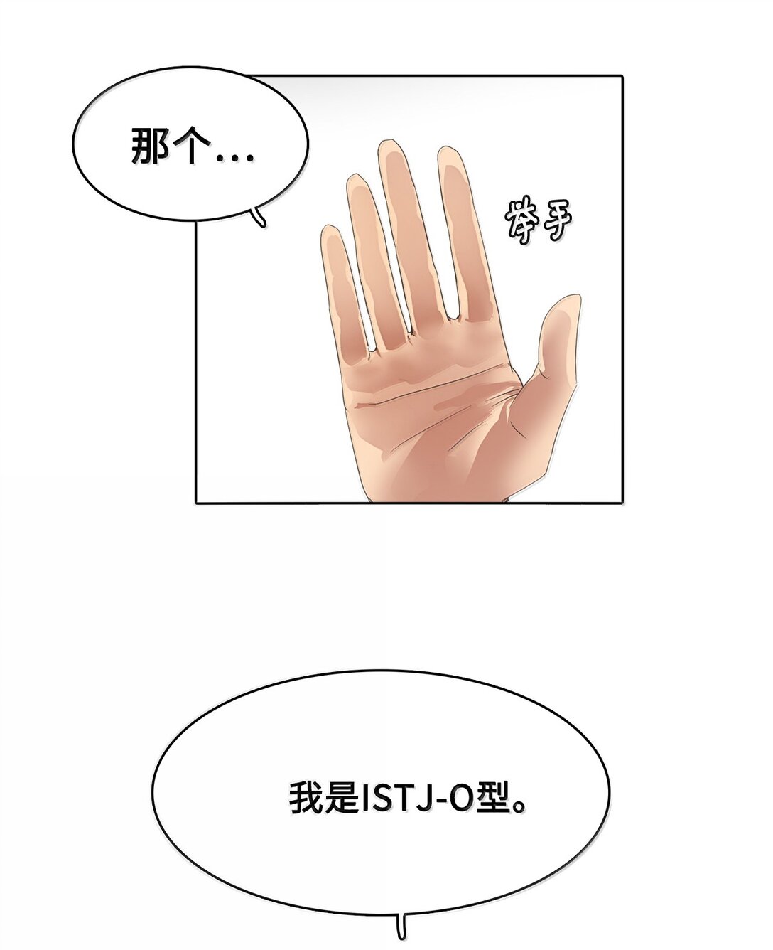 041 如果爱 请深爱(1/2)-第41话