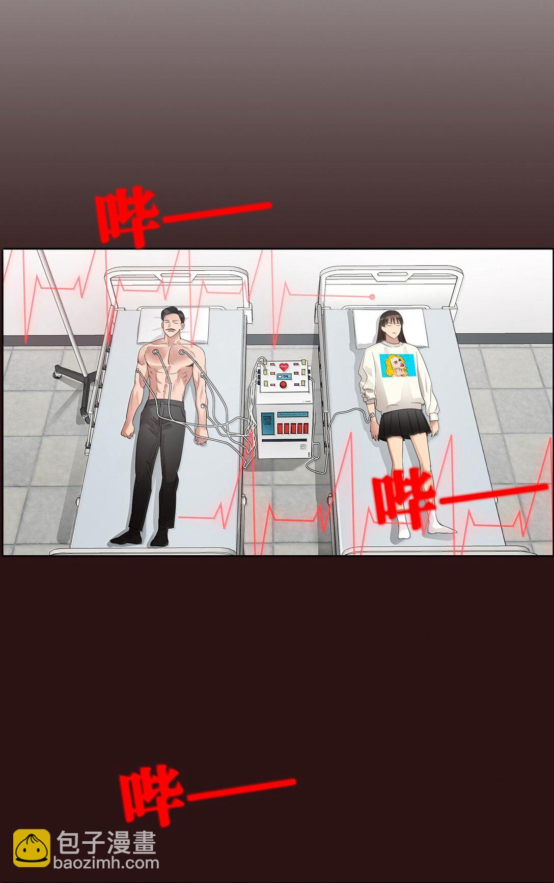 041 如果爱 请深爱(1/2)-第41话