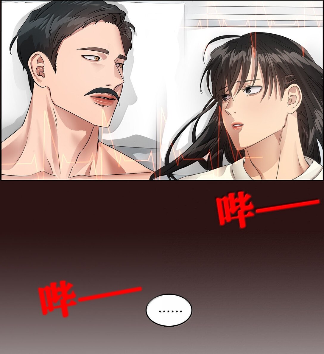041 如果爱 请深爱(1/2)-第41话