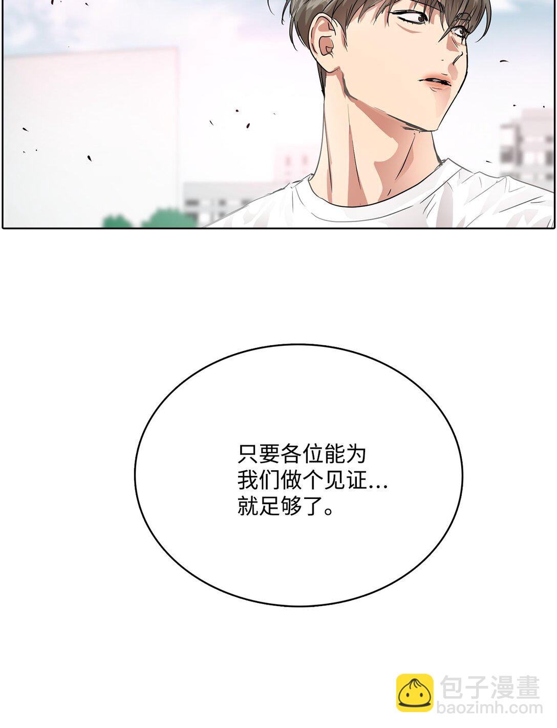 043 爱之结界(1/2)-第43话