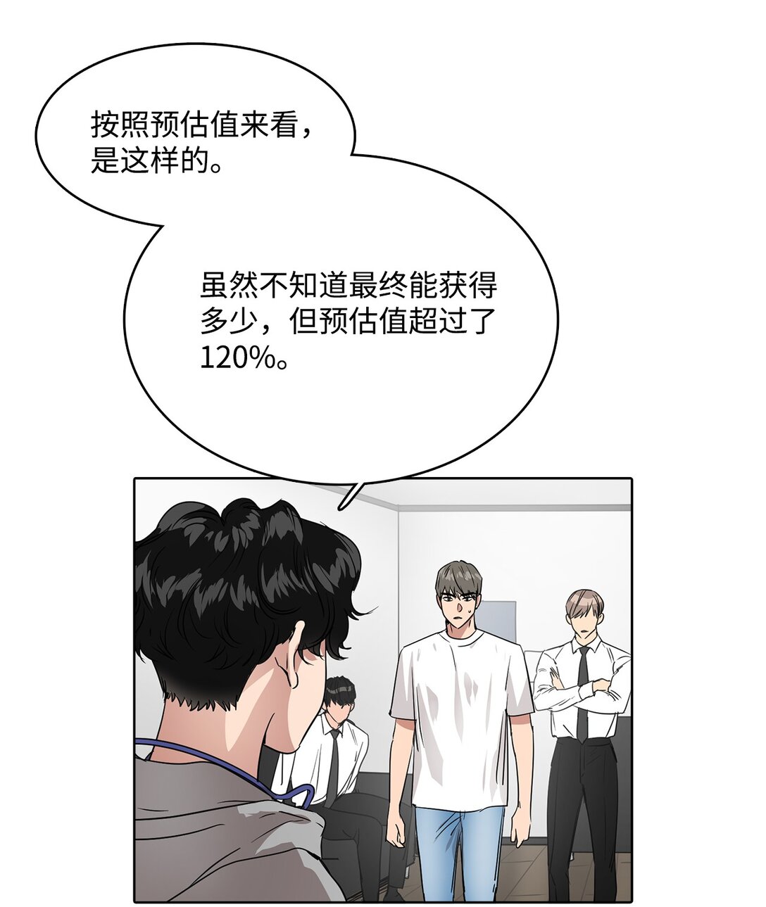 043 爱之结界(1/2)-第43话