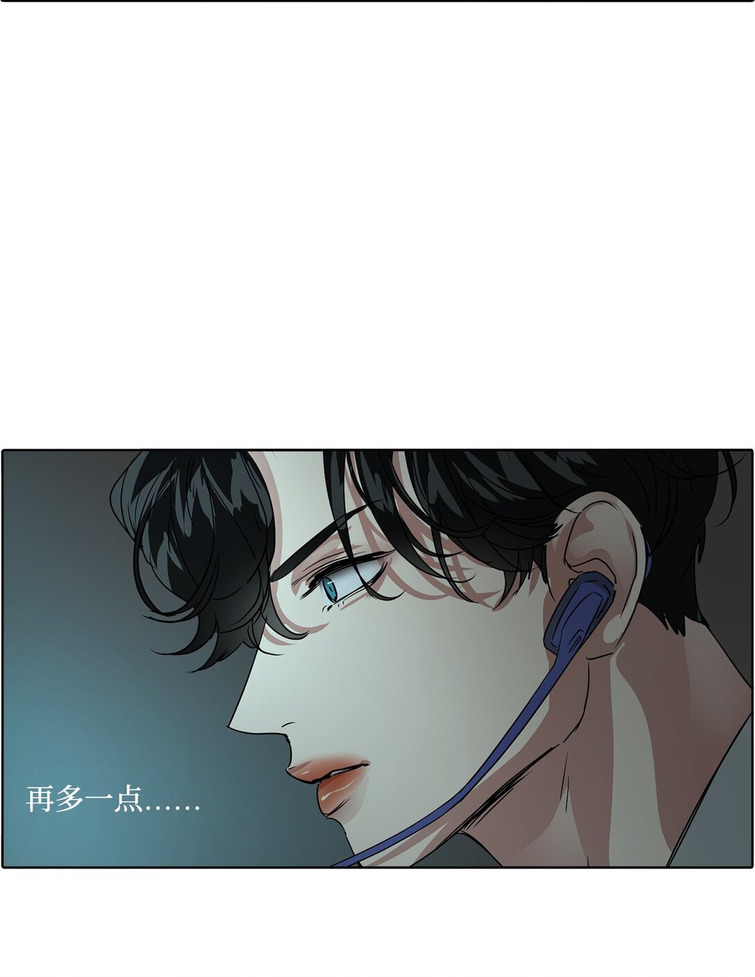043 爱之结界(1/2)-第43话