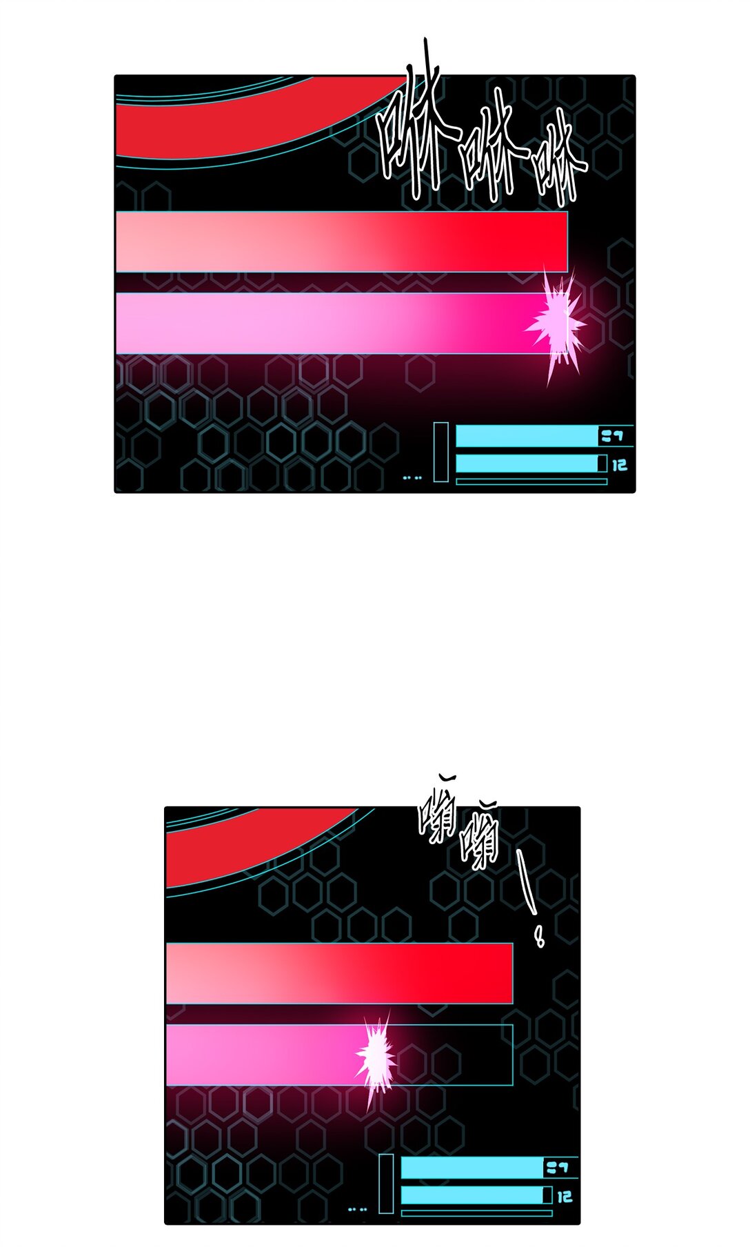 043 爱之结界(1/2)-第43话