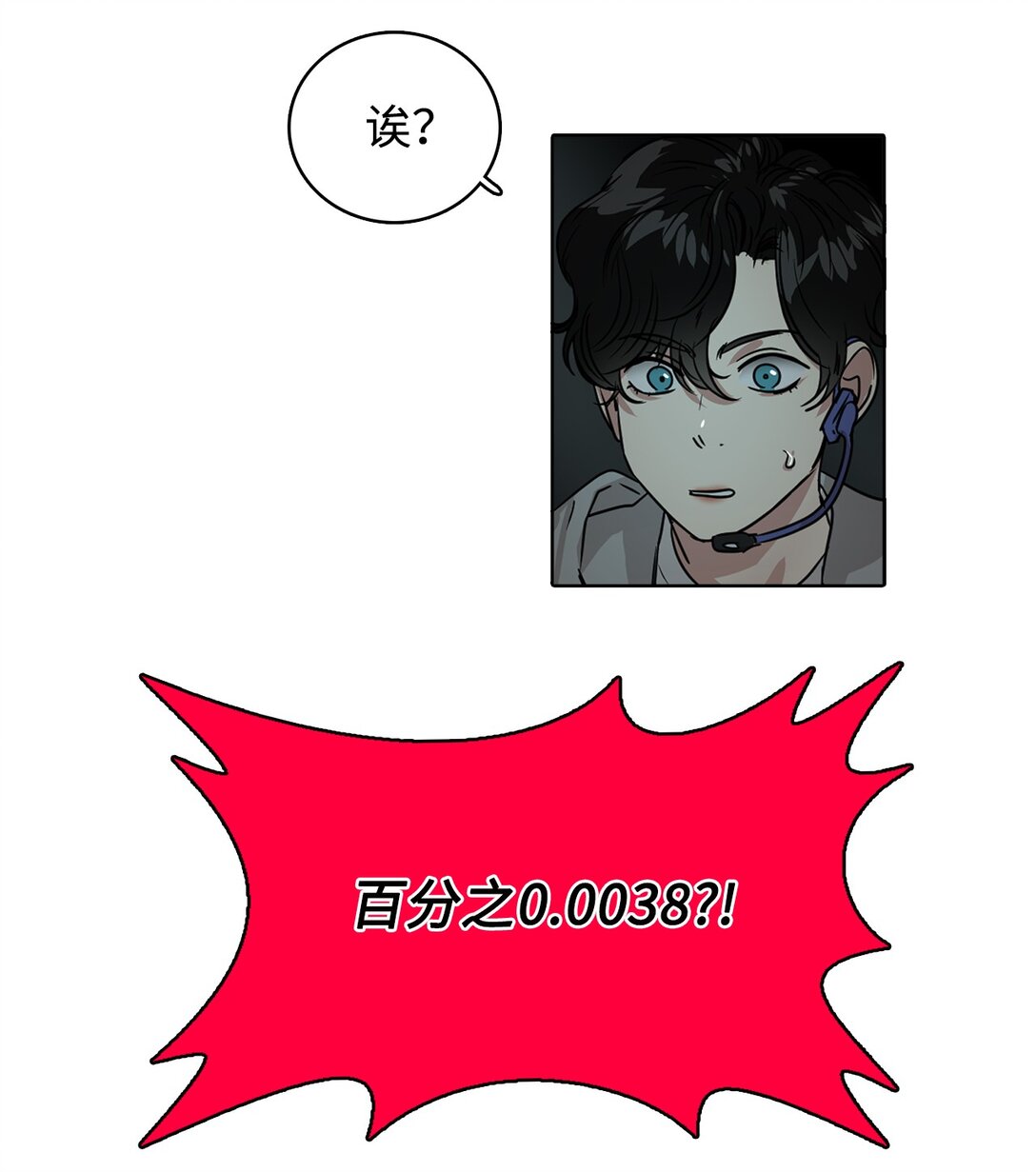 043 爱之结界(1/2)-第43话