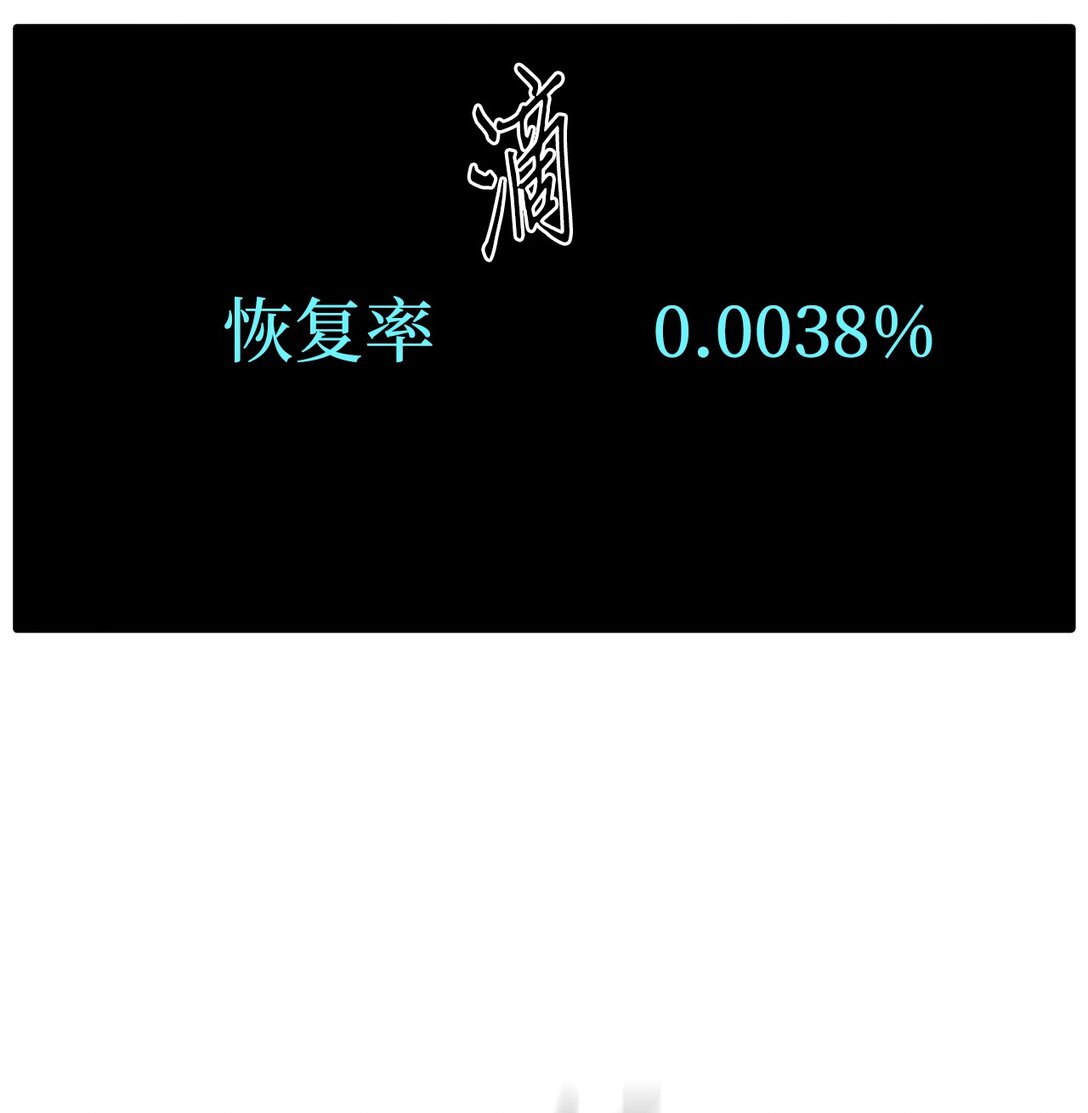043 爱之结界(1/2)-第43话
