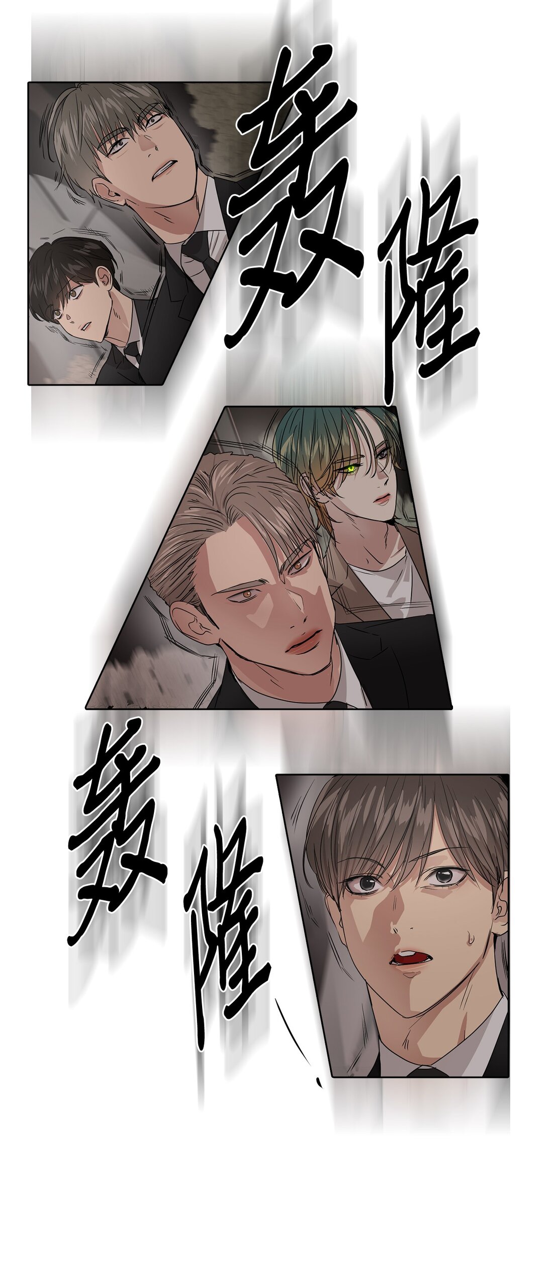 043 爱之结界(1/2)-第43话