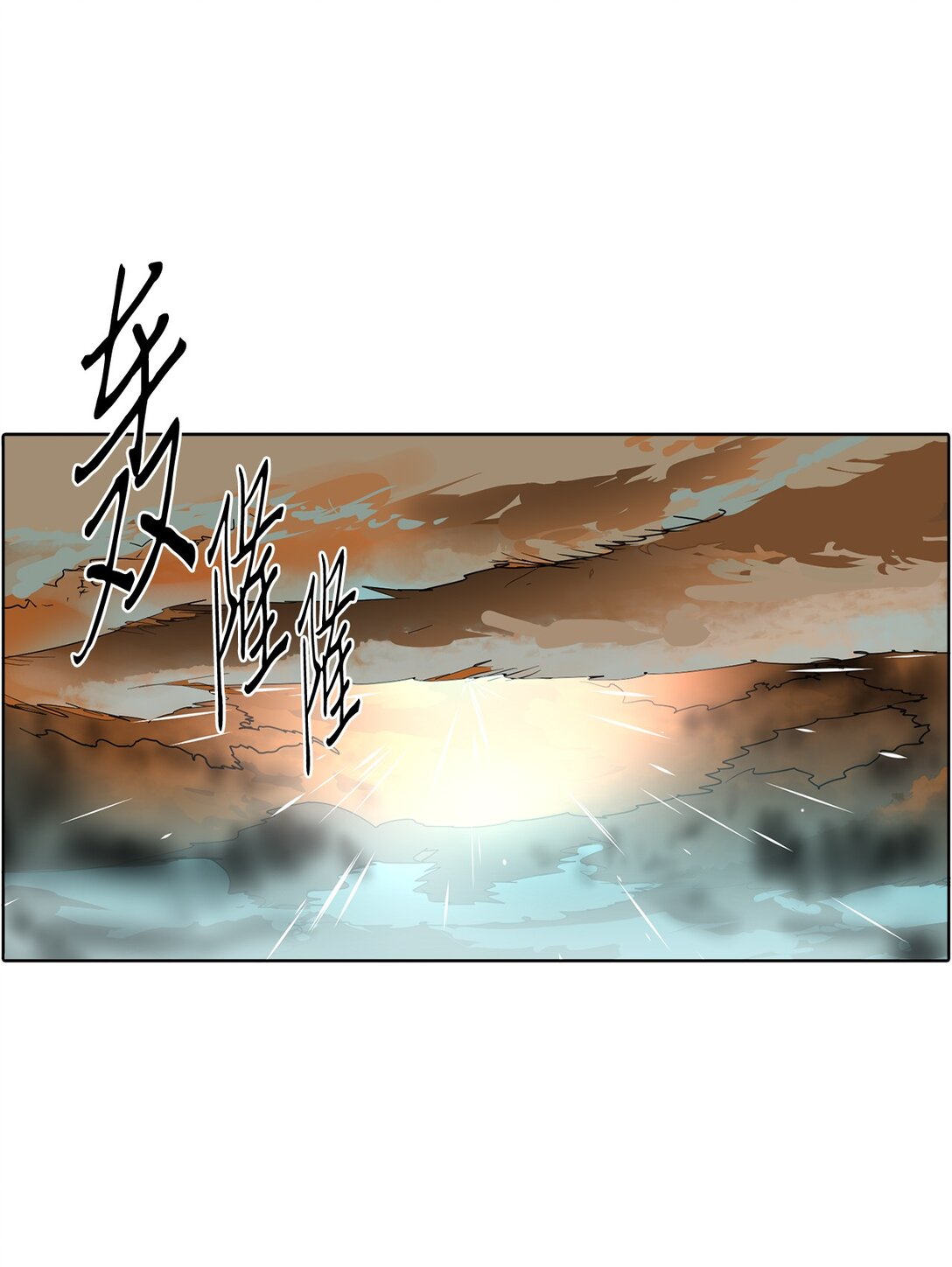 043 爱之结界(1/2)-第43话