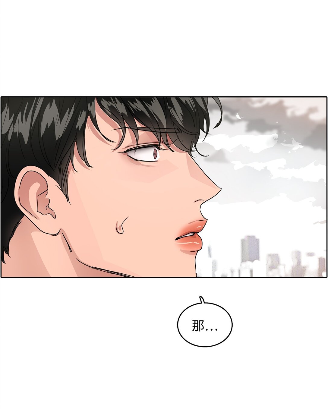 043 爱之结界(1/2)-第43话