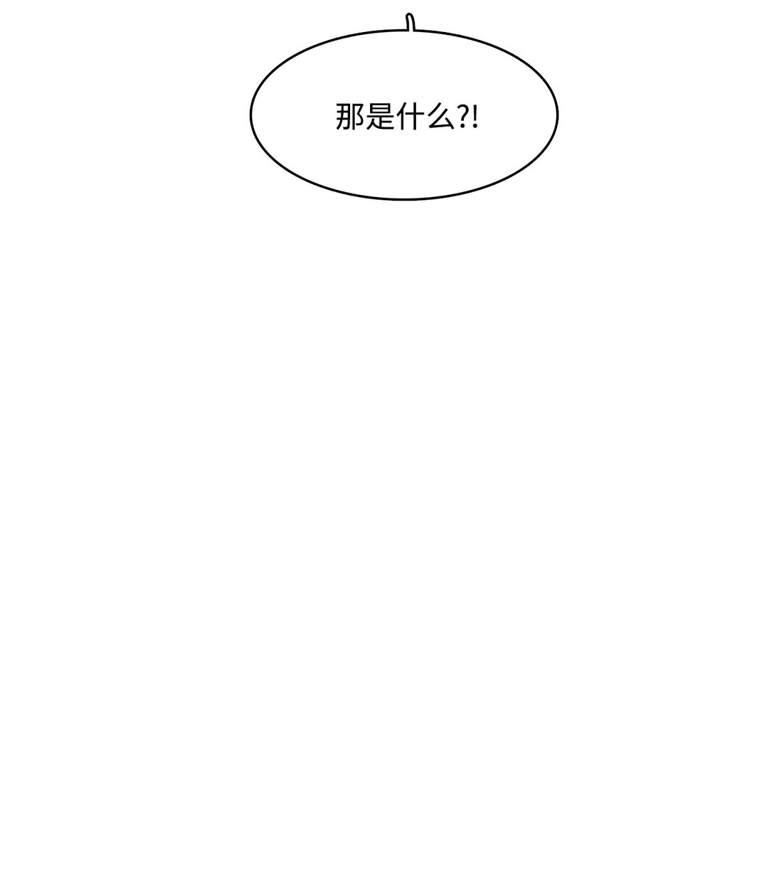 043 爱之结界(1/2)-第43话