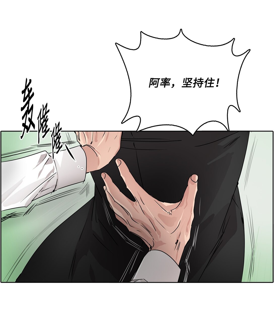 043 爱之结界(1/2)-第43话