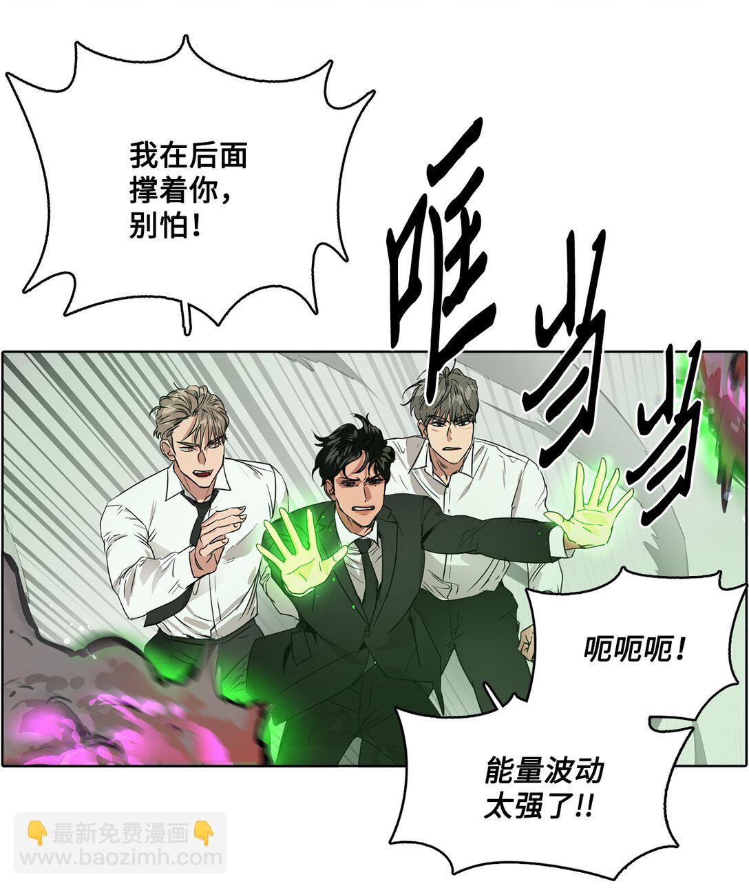 043 爱之结界(1/2)-第43话