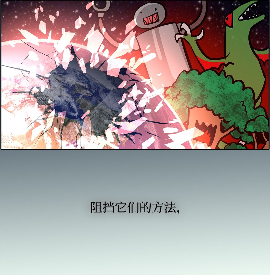 043 爱之结界(1/2)-第43话