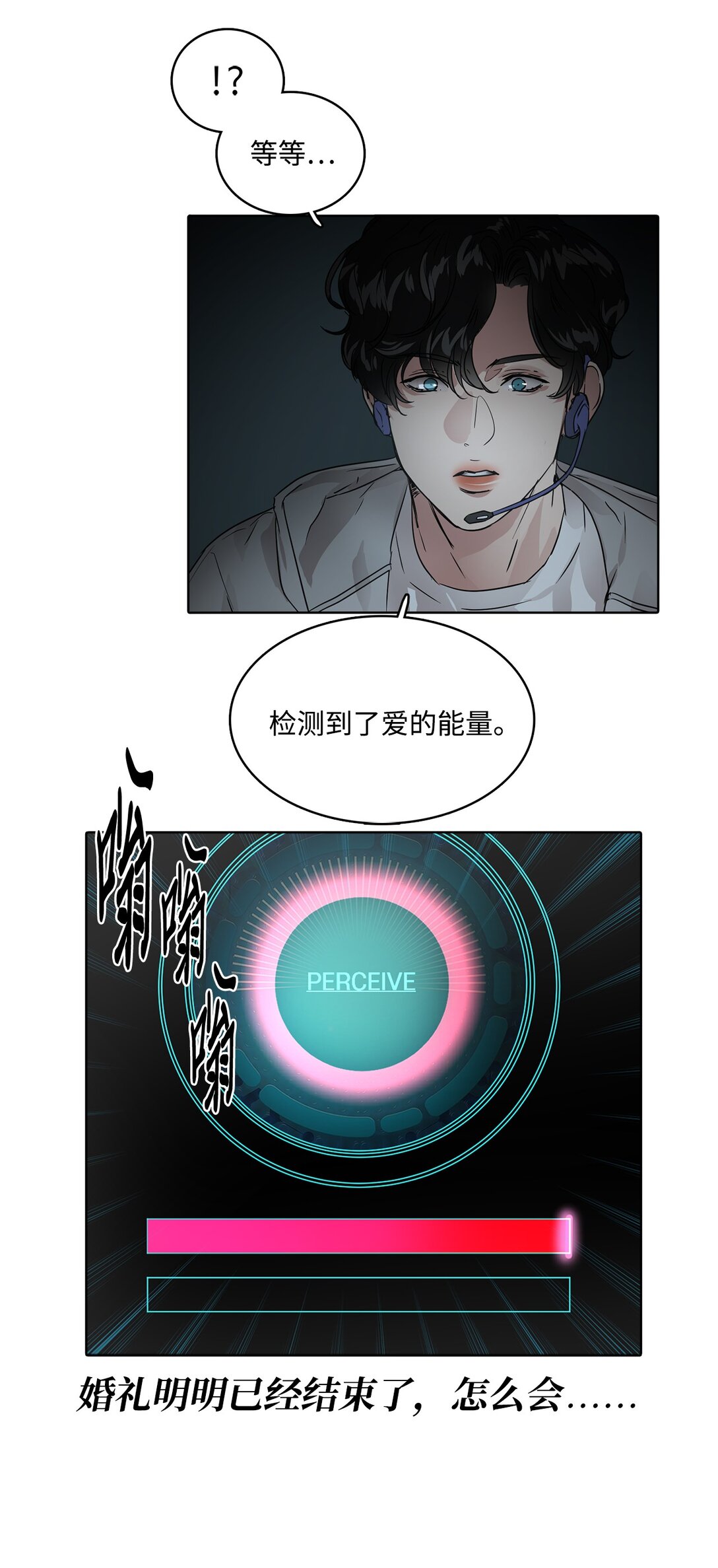 043 爱之结界(1/2)-第43话