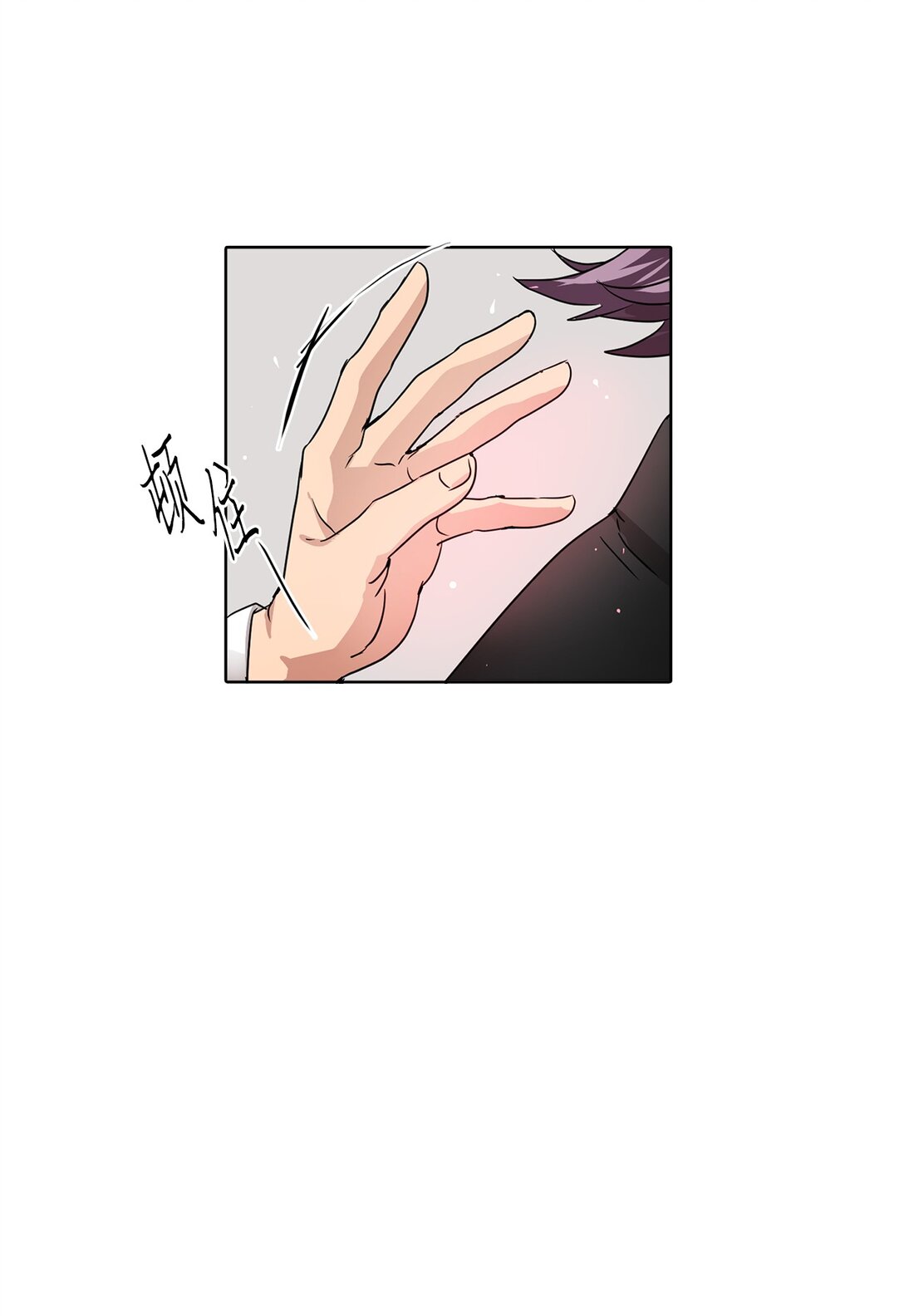 043 爱之结界(1/2)-第43话