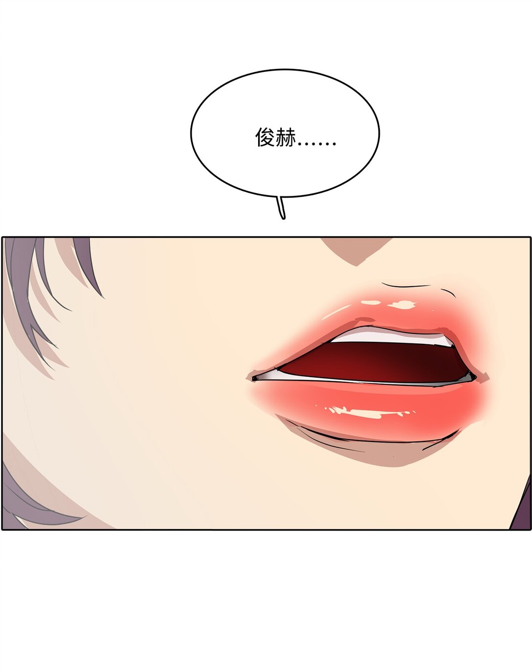043 爱之结界(1/2)-第43话