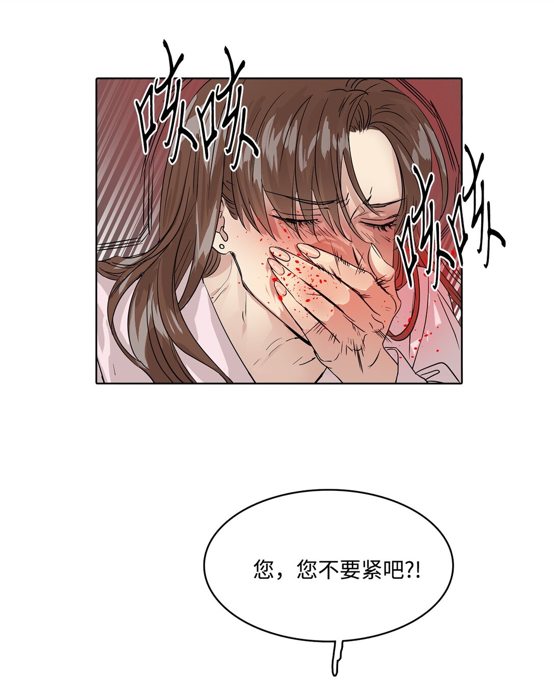 043 爱之结界(1/2)-第43话