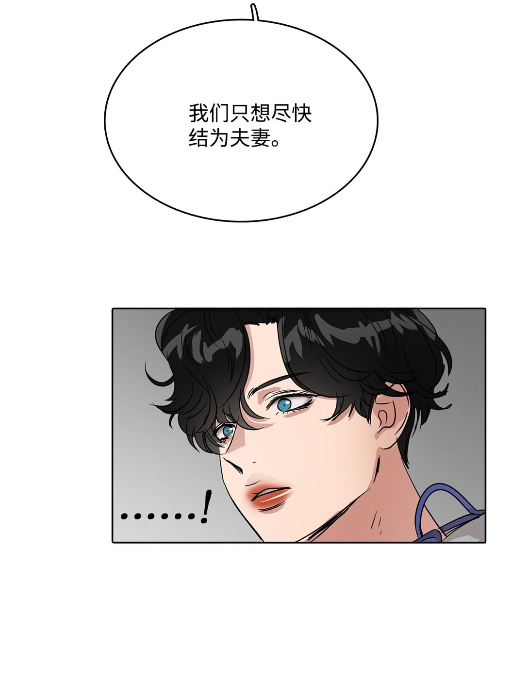 043 爱之结界(1/2)-第43话