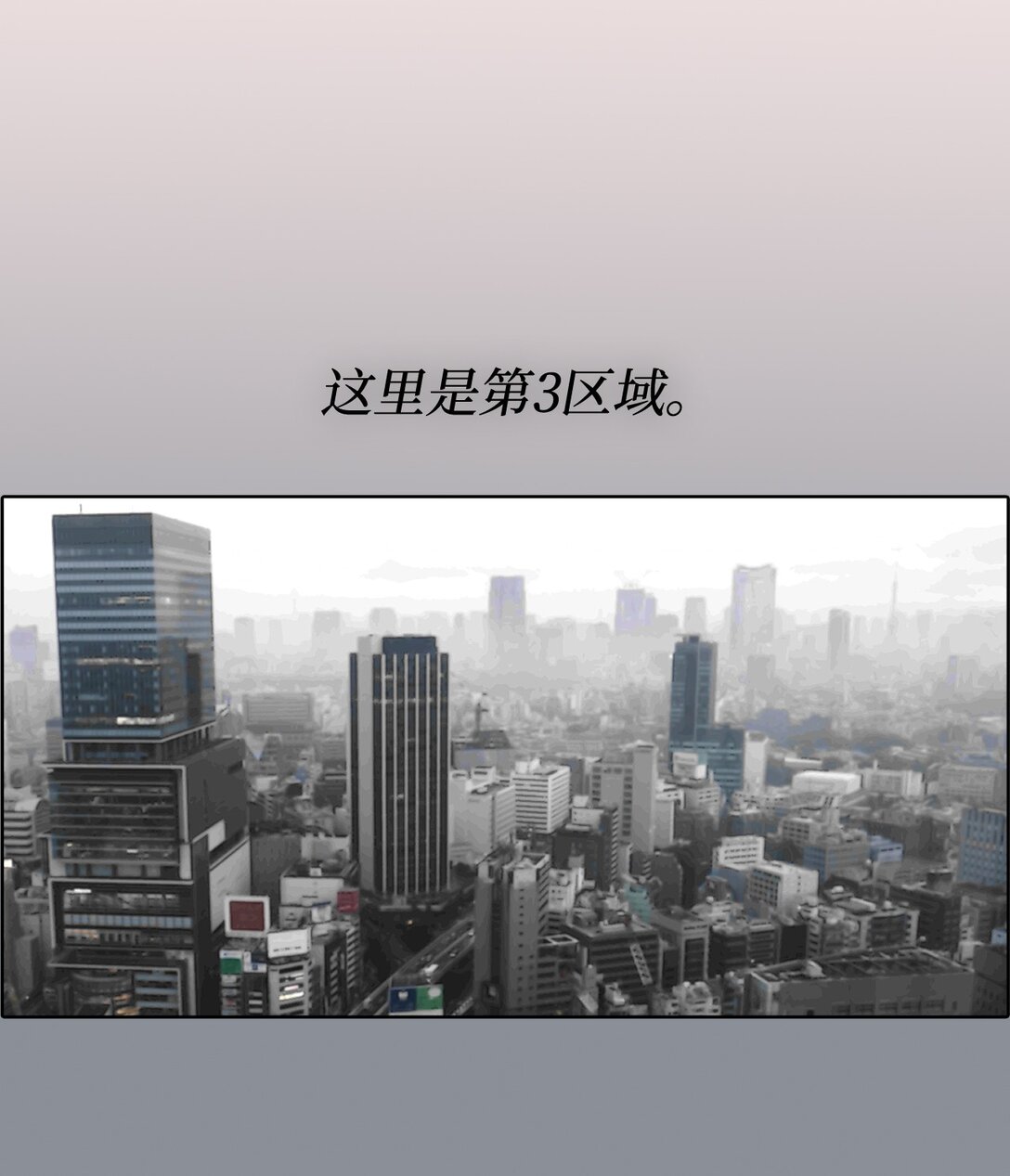 045 帮战(1/2)-第45话