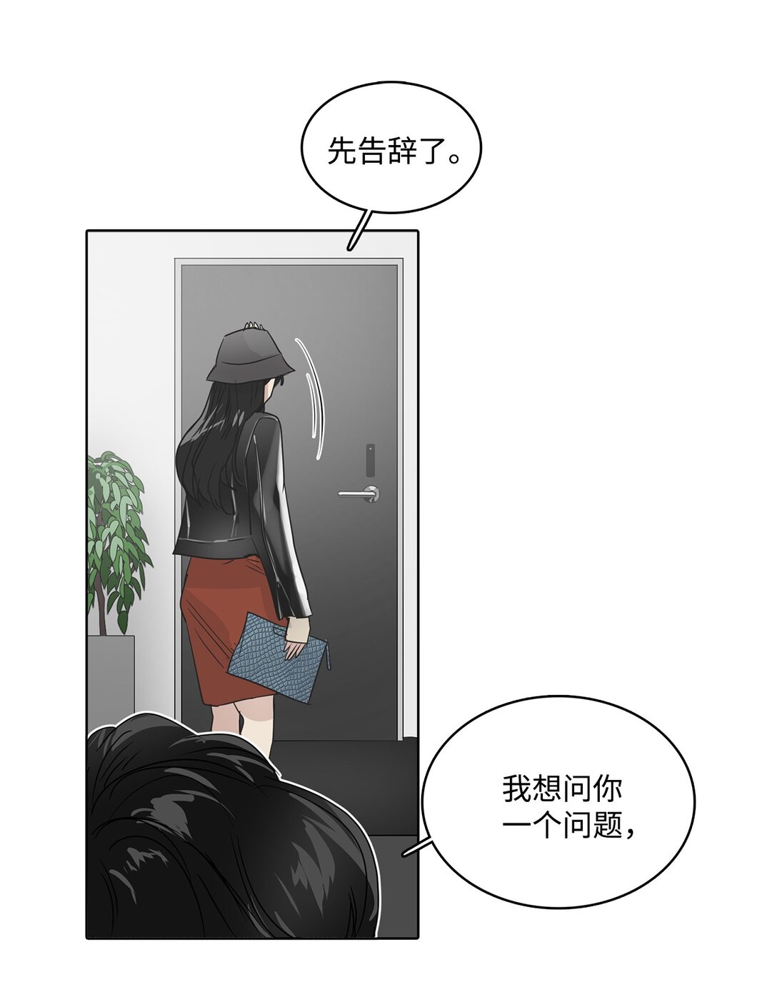 045 帮战(1/2)-第45话