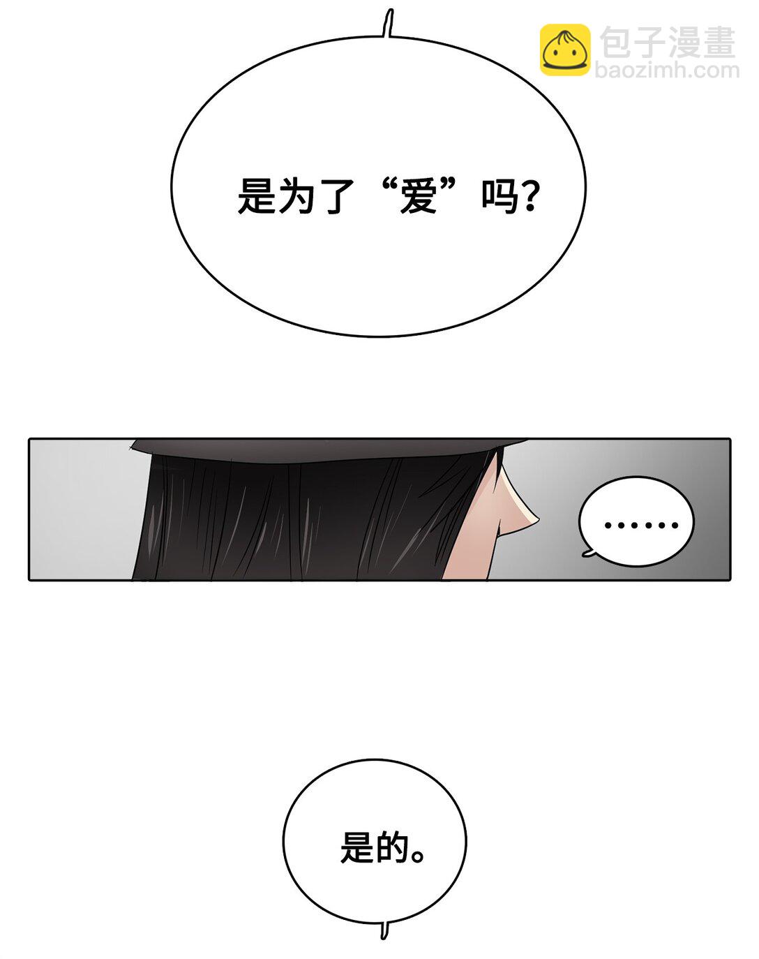 045 帮战(1/2)-第45话