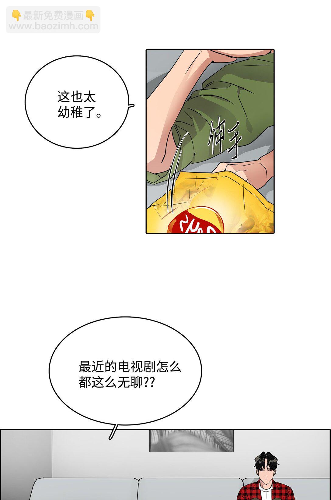 045 帮战(1/2)-第45话