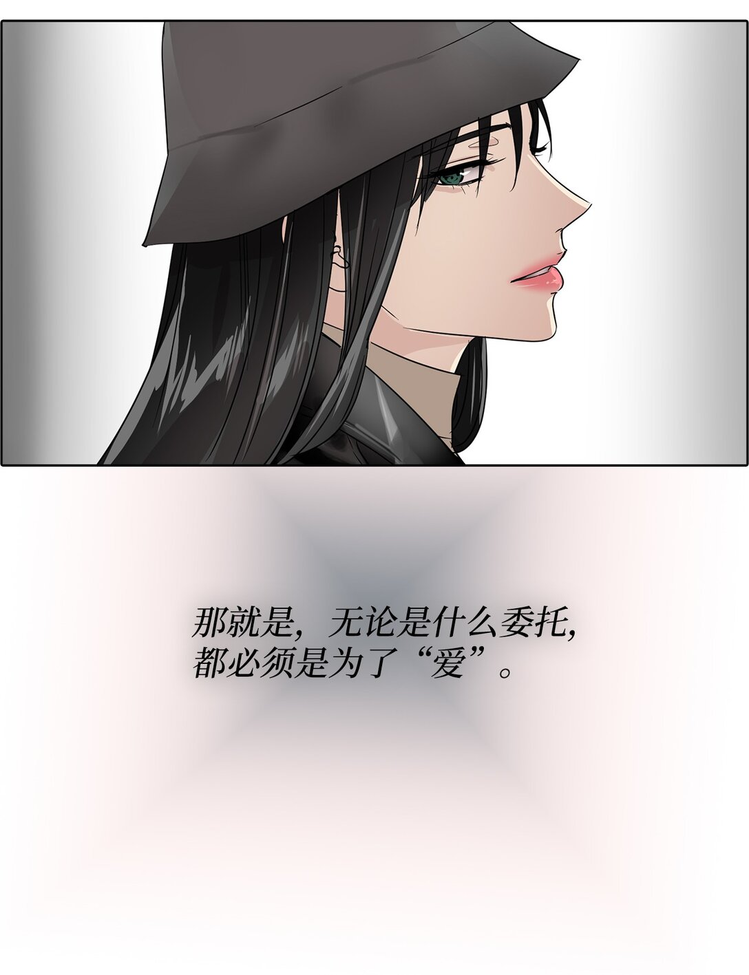 045 帮战(1/2)-第45话