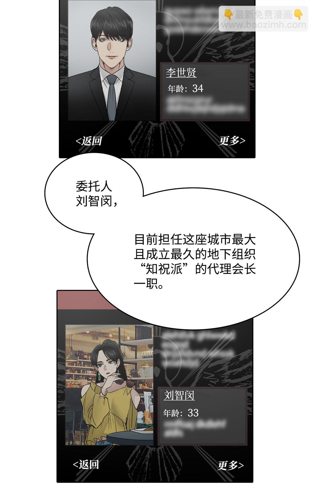 045 帮战(1/2)-第45话