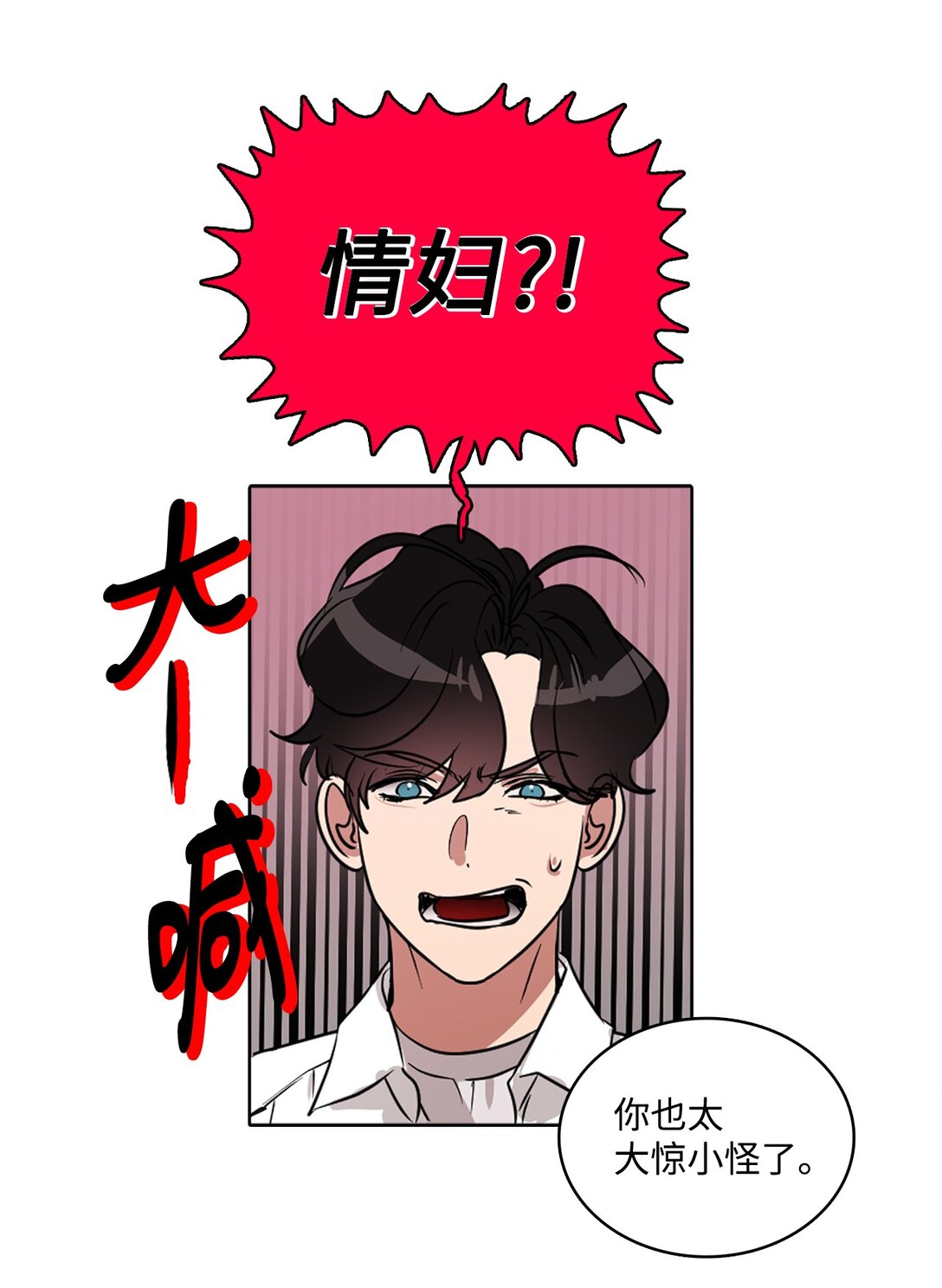 045 帮战(1/2)-第45话