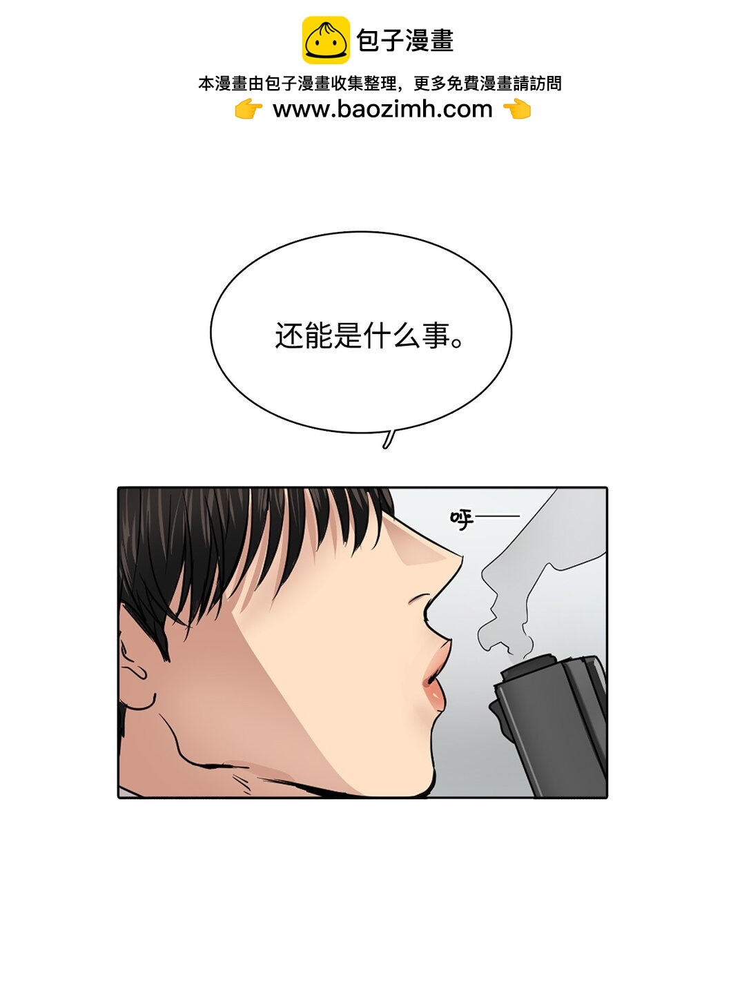 047 混战-第47话