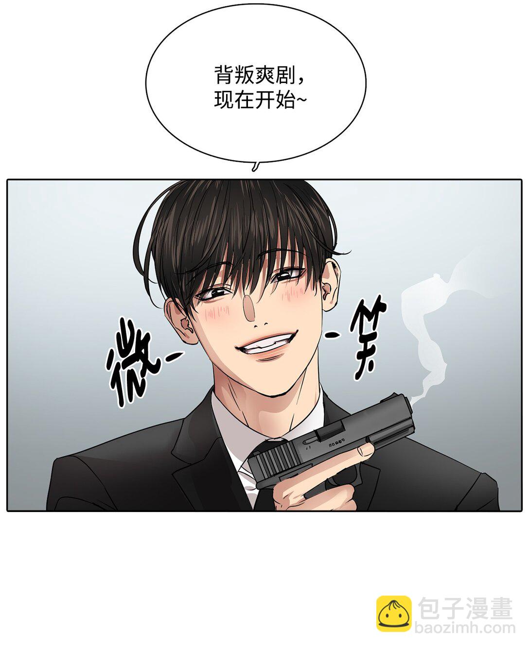 047 混战-第47话