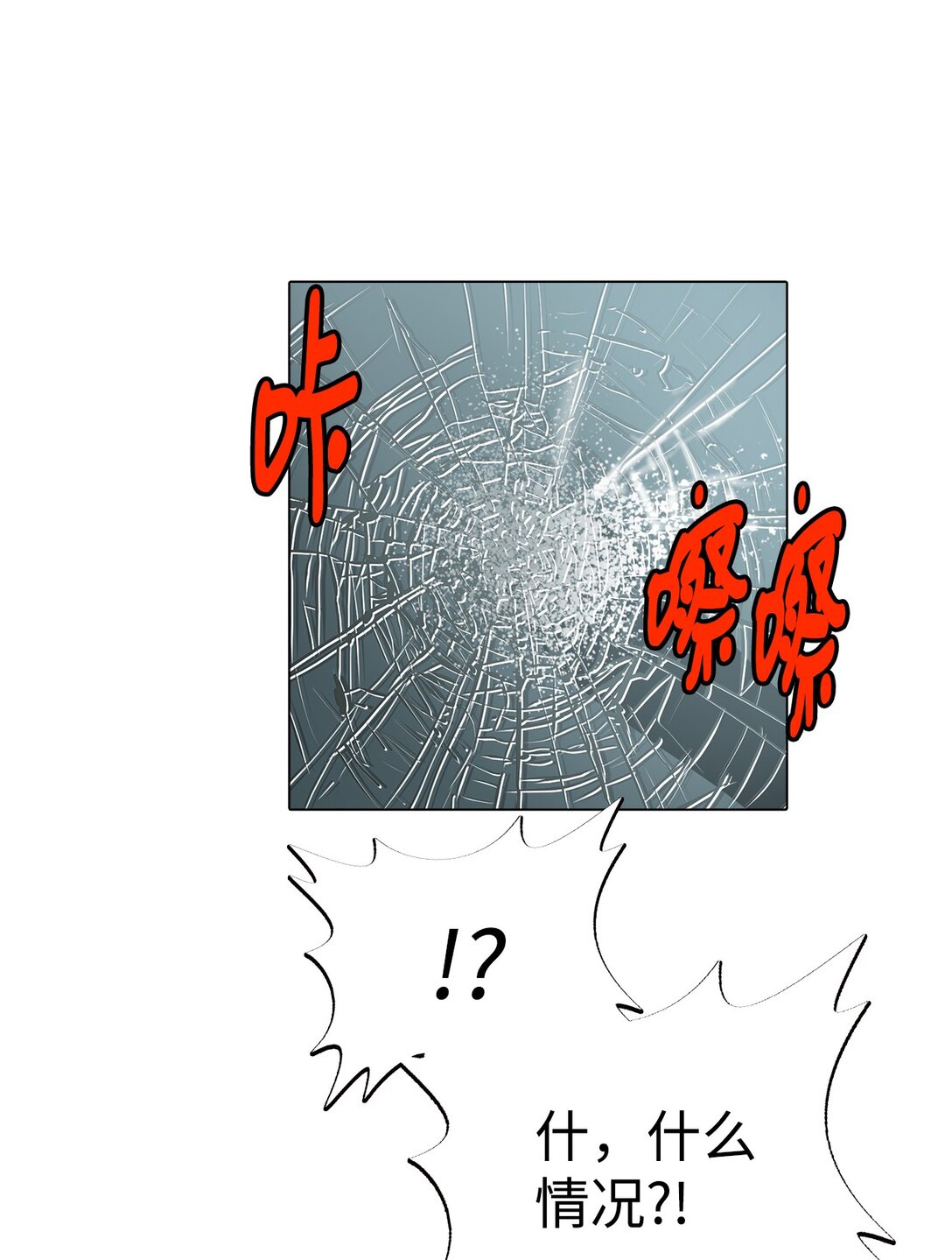 047 混战-第47话