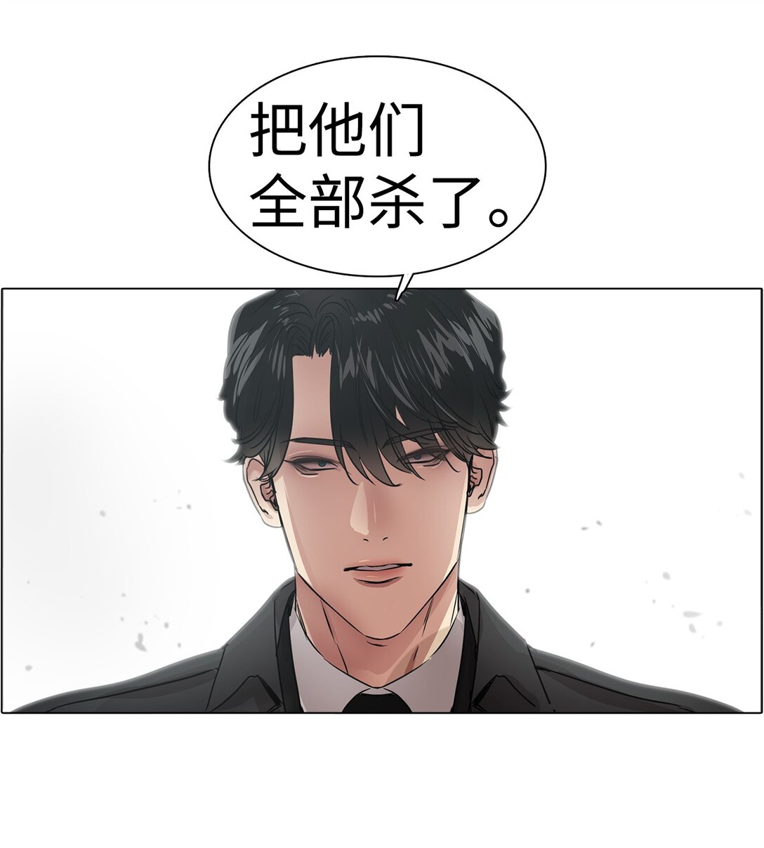 047 混战-第47话