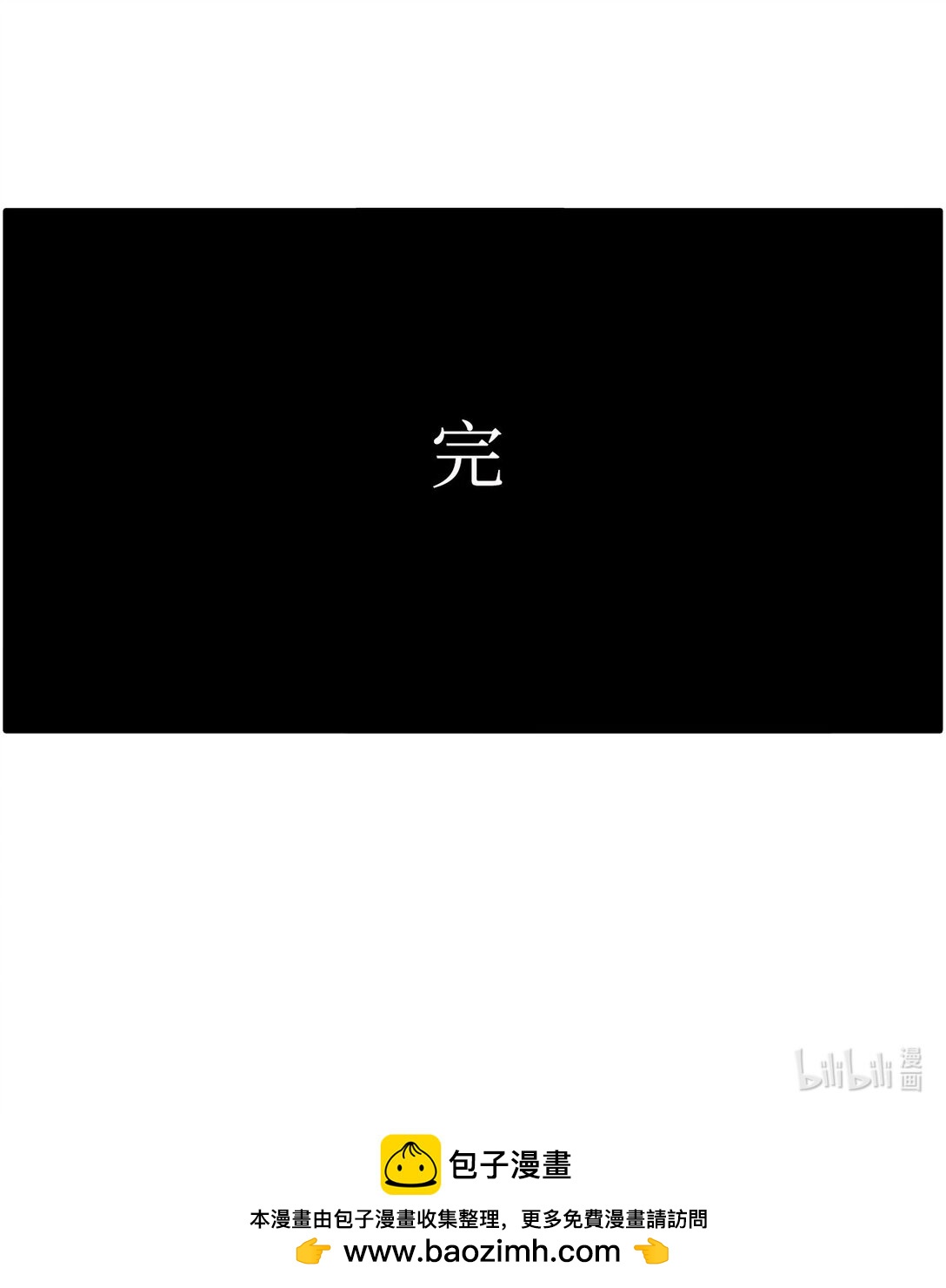 047 混战-第47话