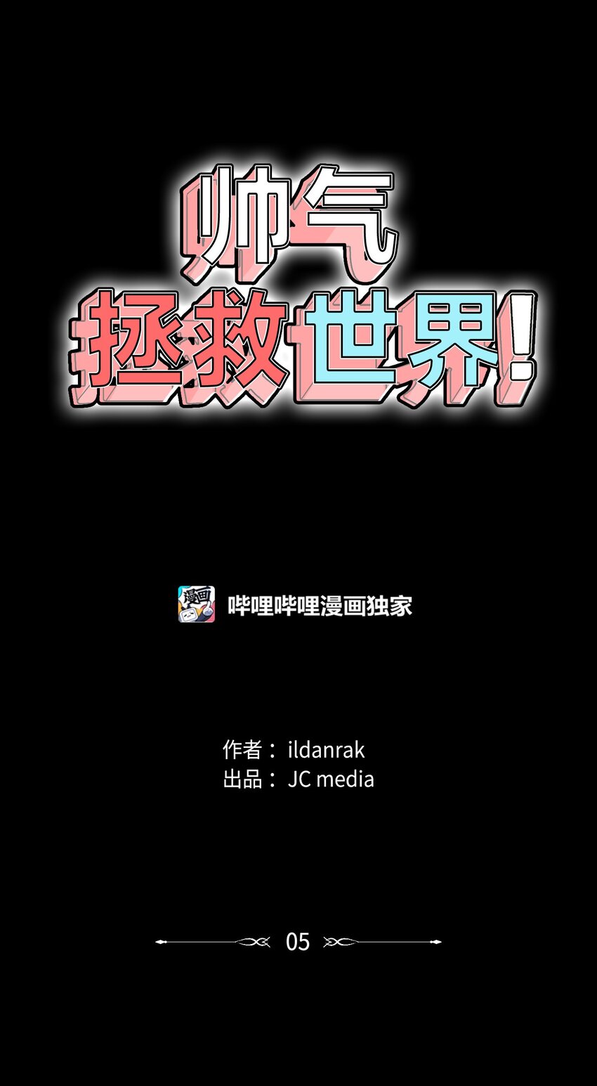 005 游戏环节(1/2)-第5话