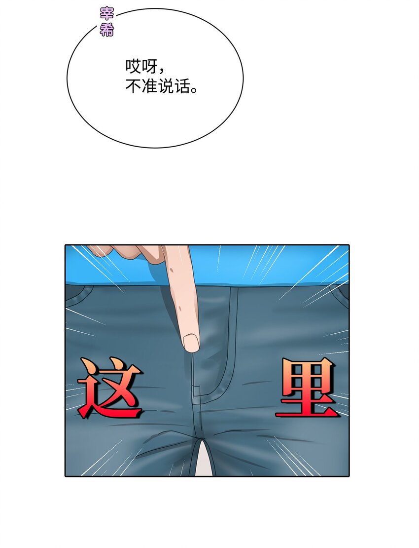 005 游戏环节(1/2)-第5话
