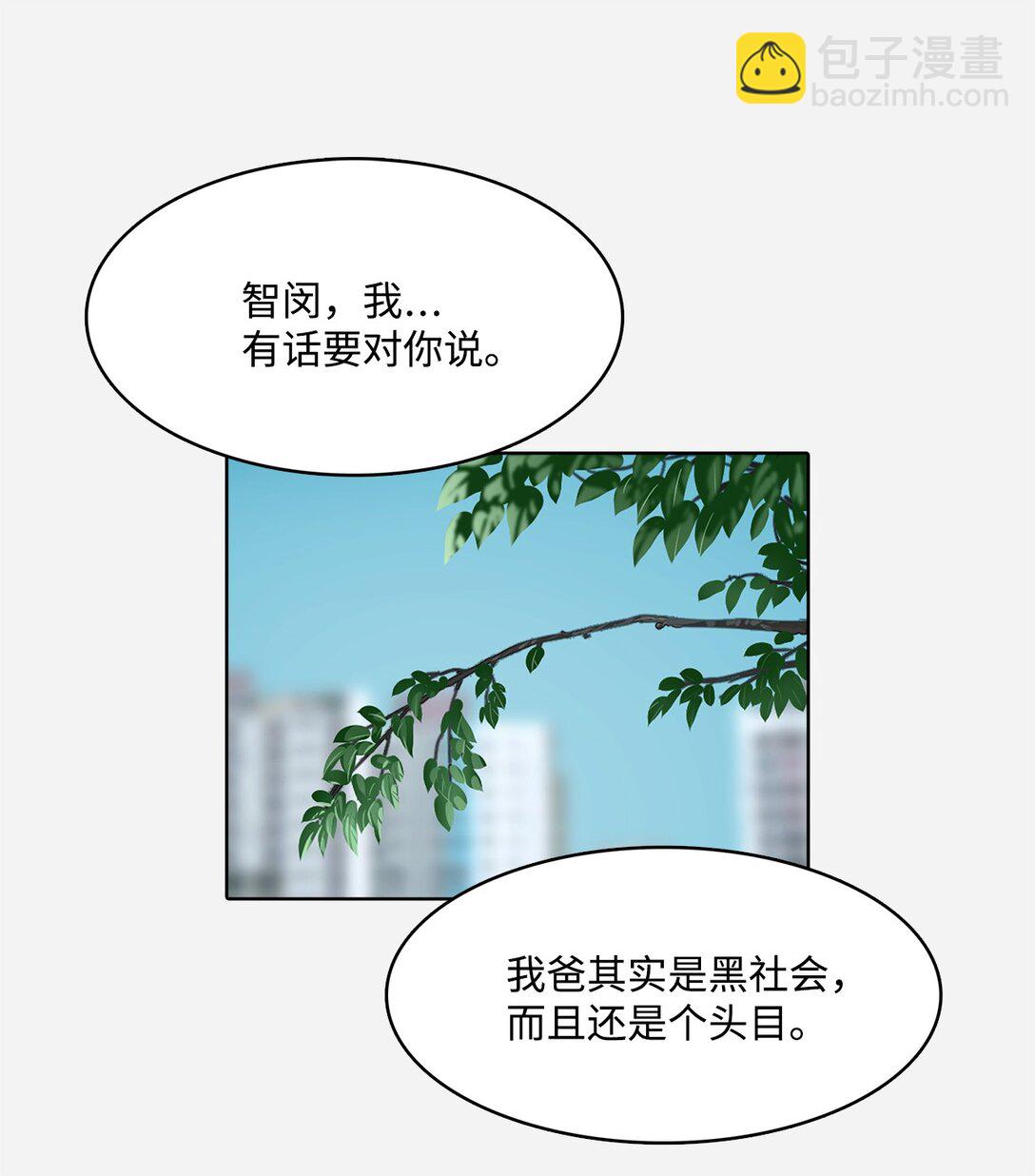 049 真相(1/2)-第49话