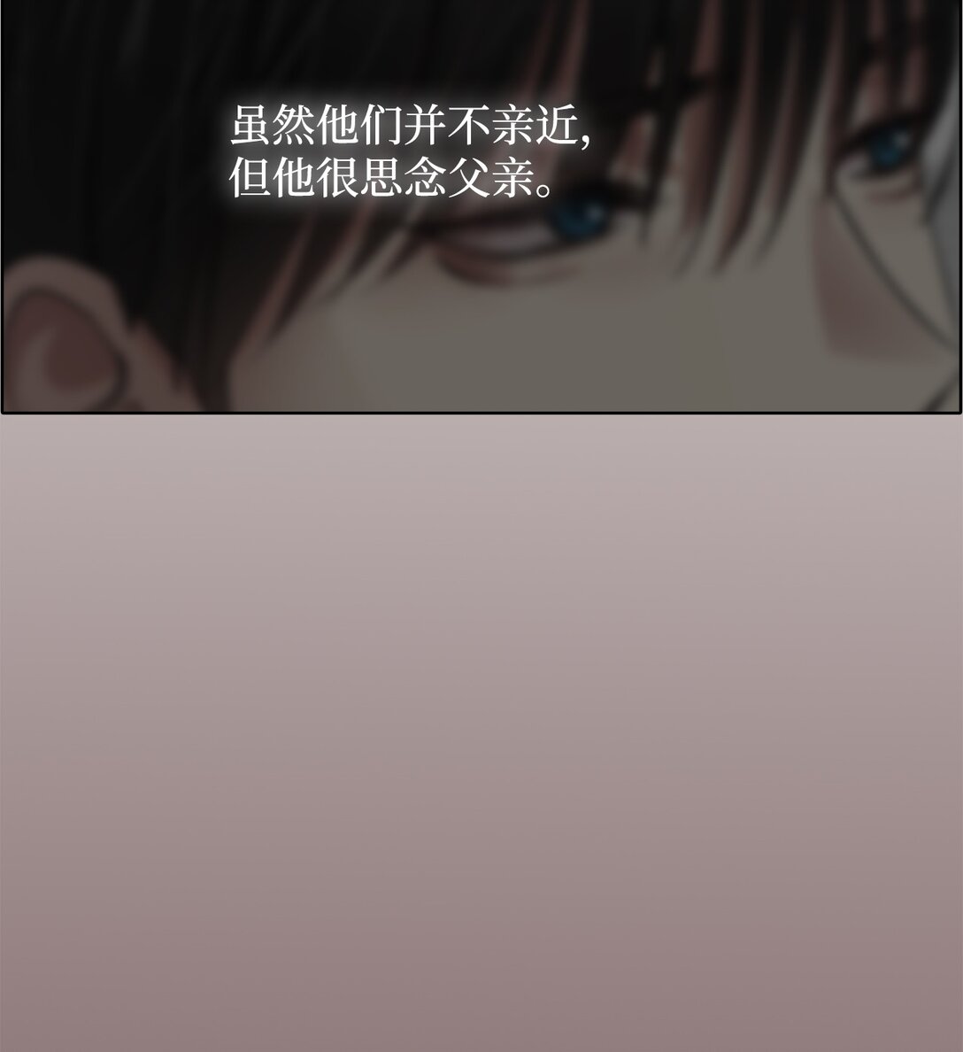 049 真相(1/2)-第49话