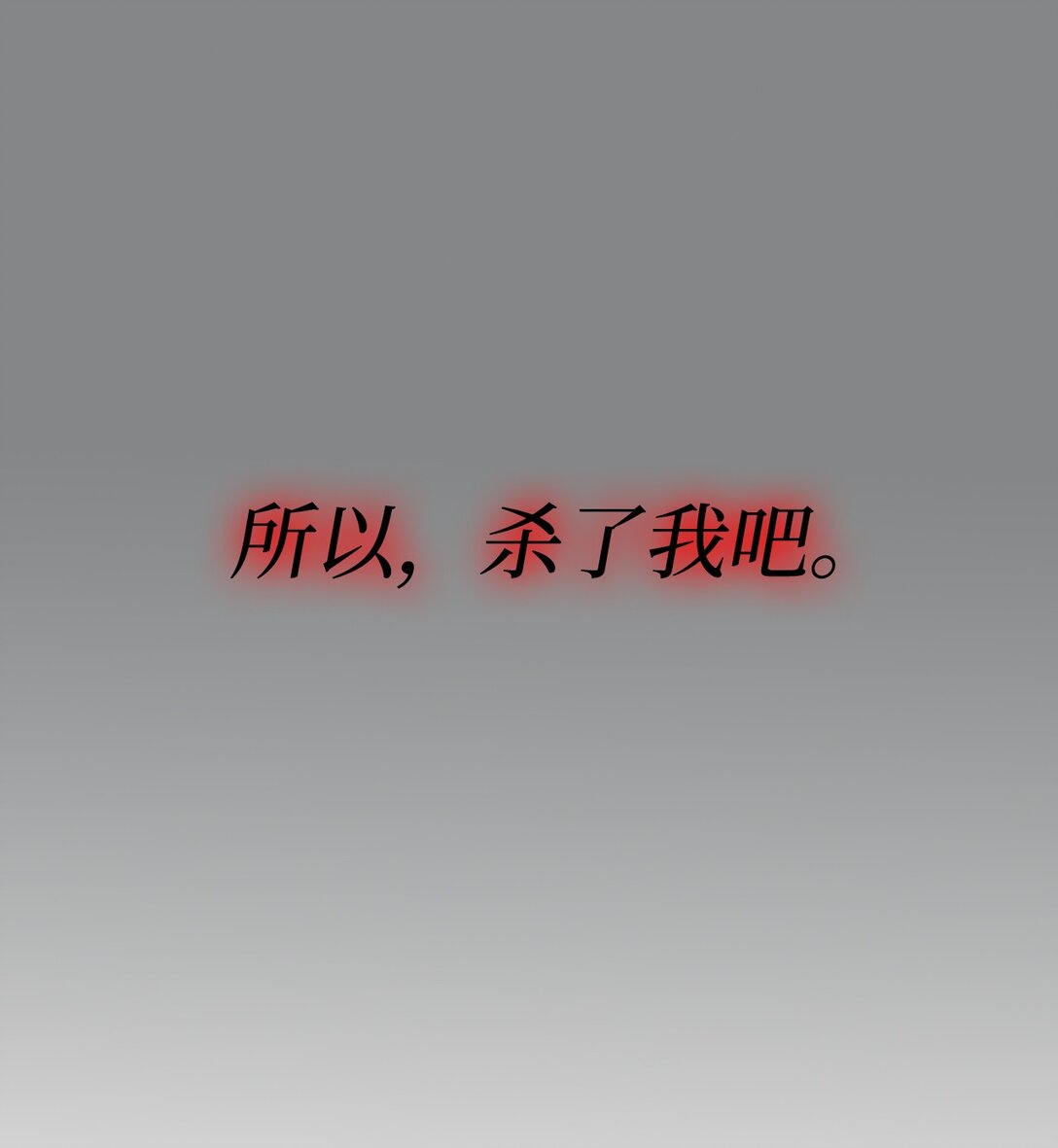 049 真相(1/2)-第49话