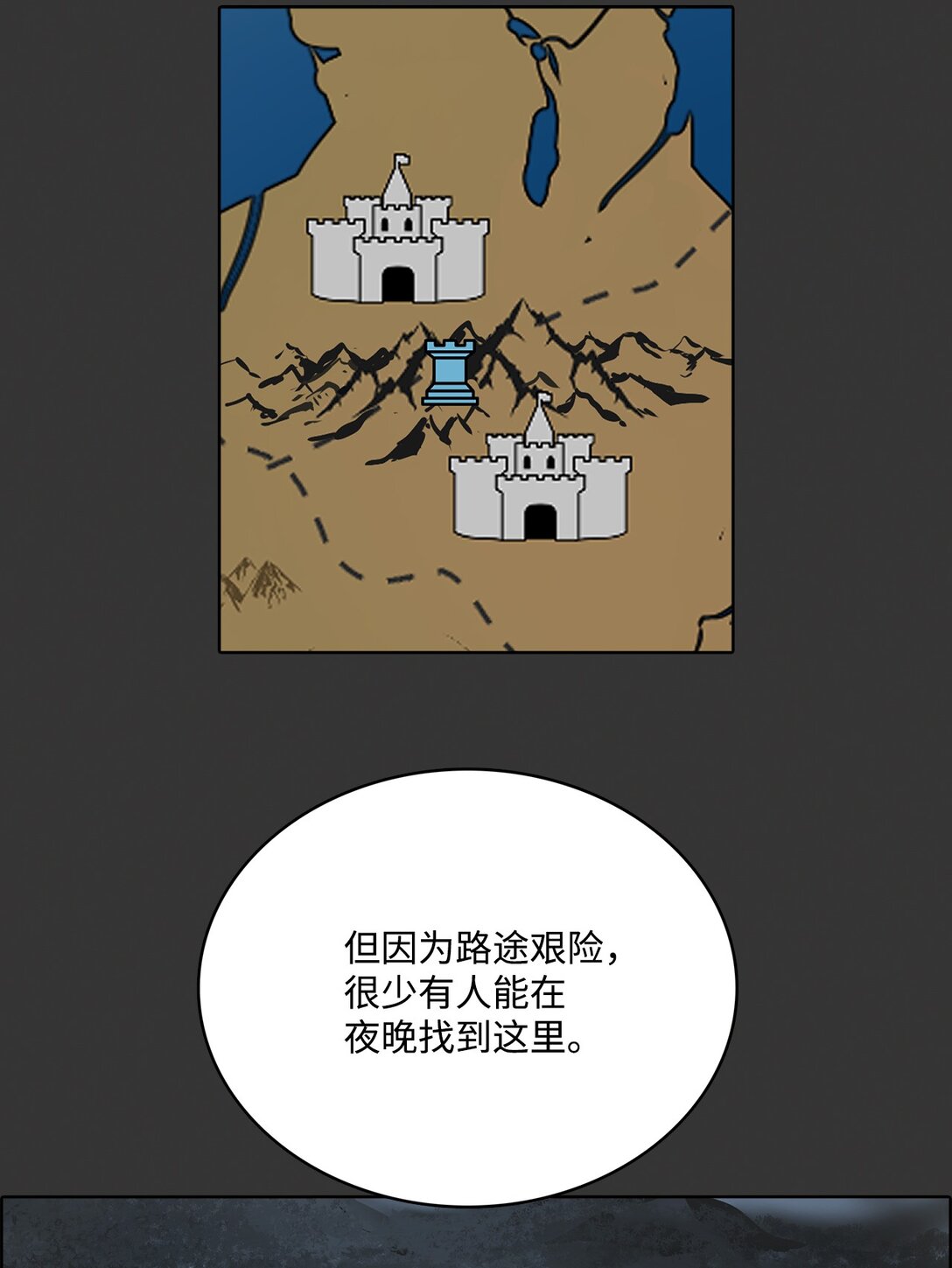 51 怪物传说-第51话