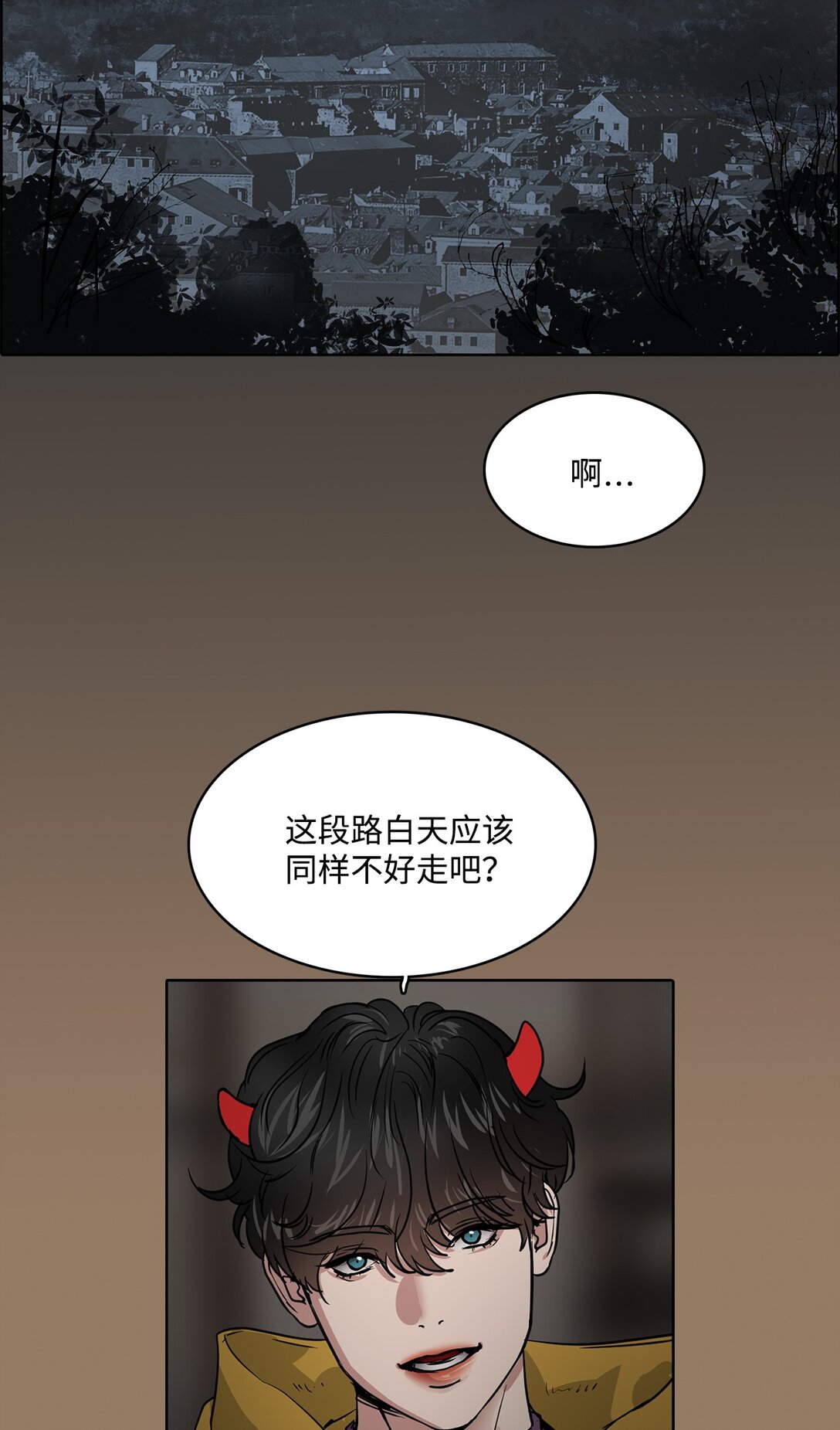 51 怪物传说-第51话