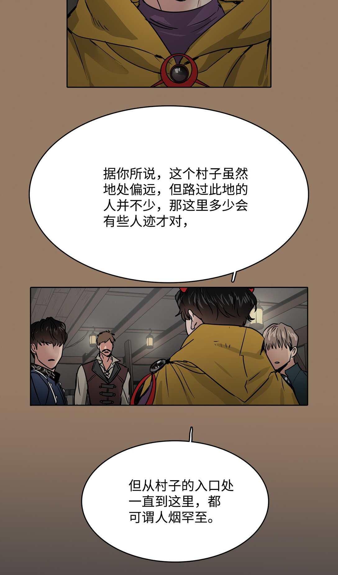 51 怪物传说-第51话